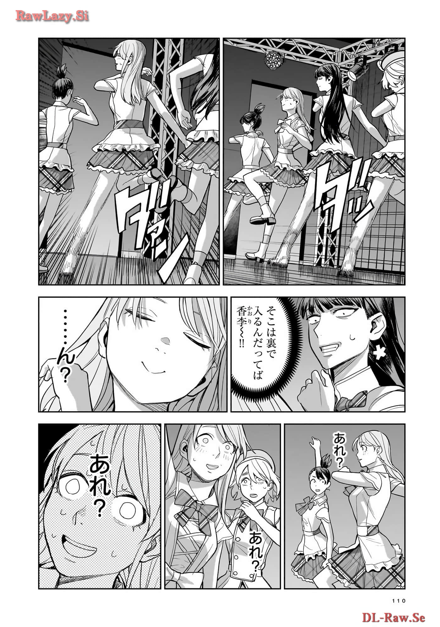 Page 111