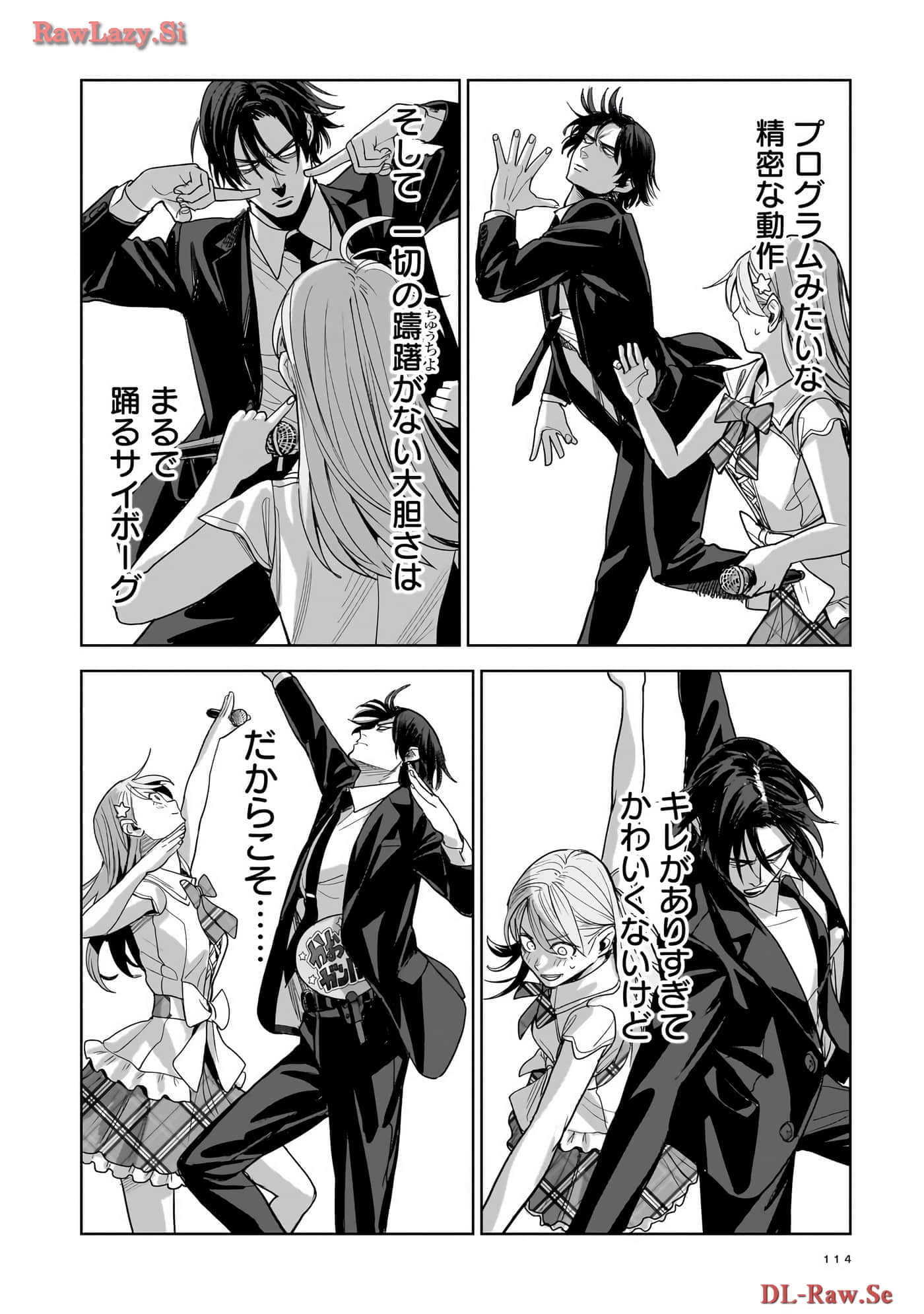 Page 115