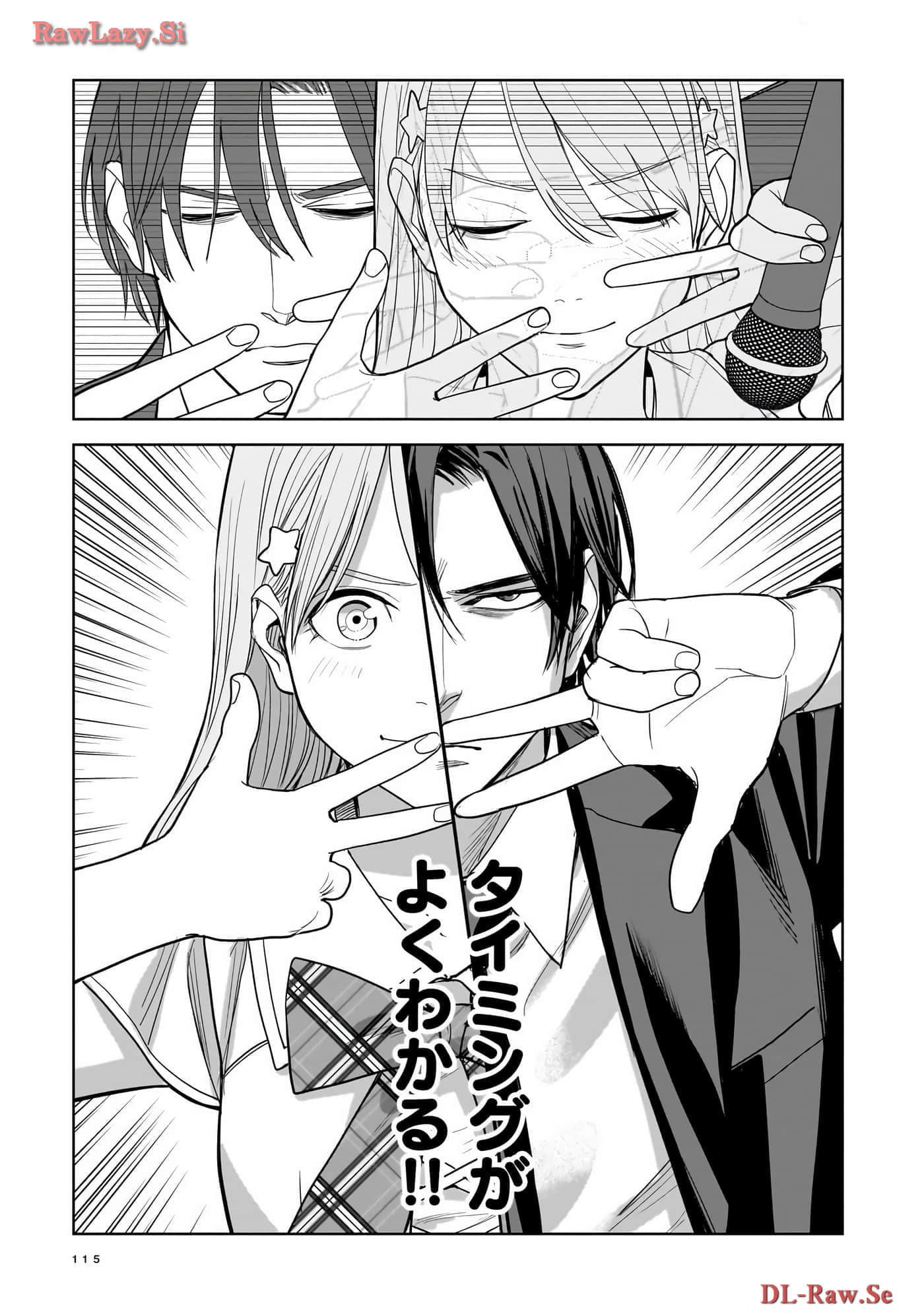 Page 116