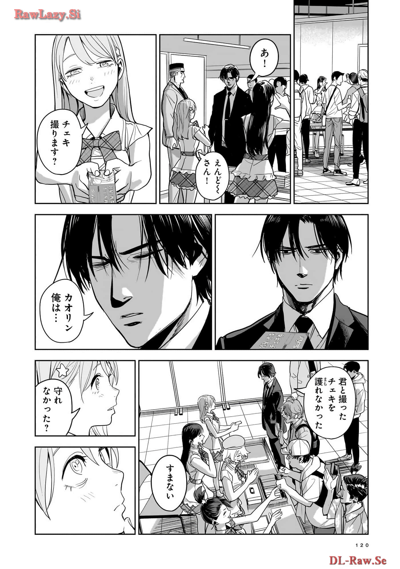 Page 121