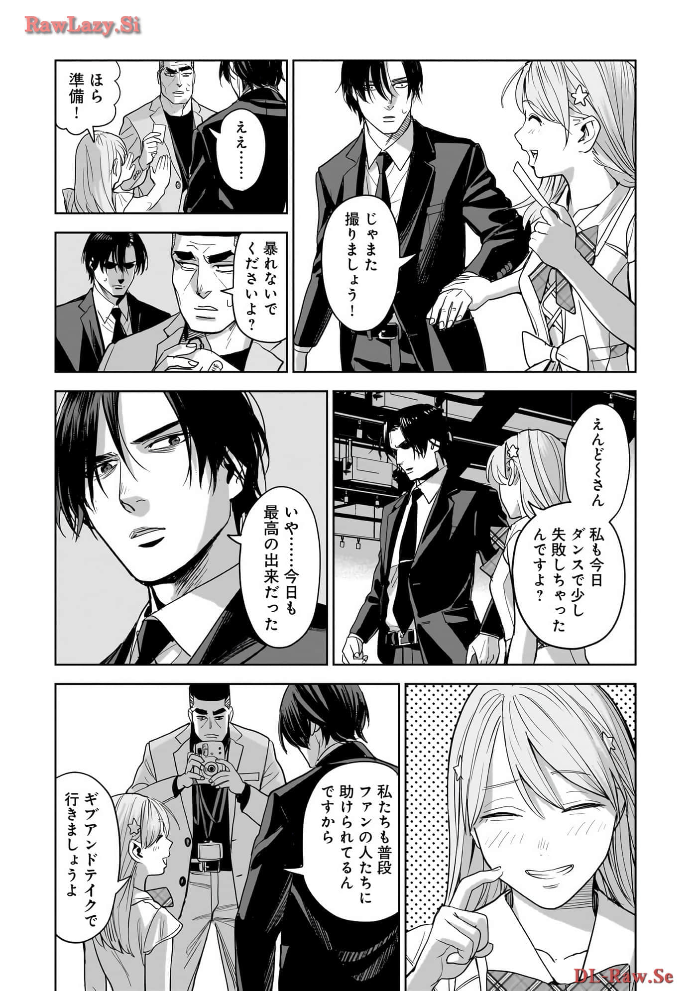 Page 122