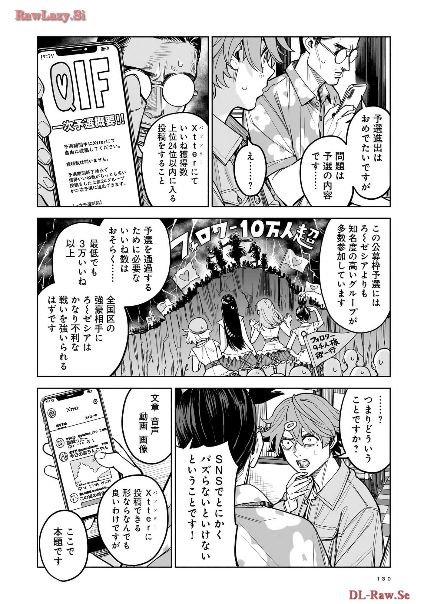 Page 131