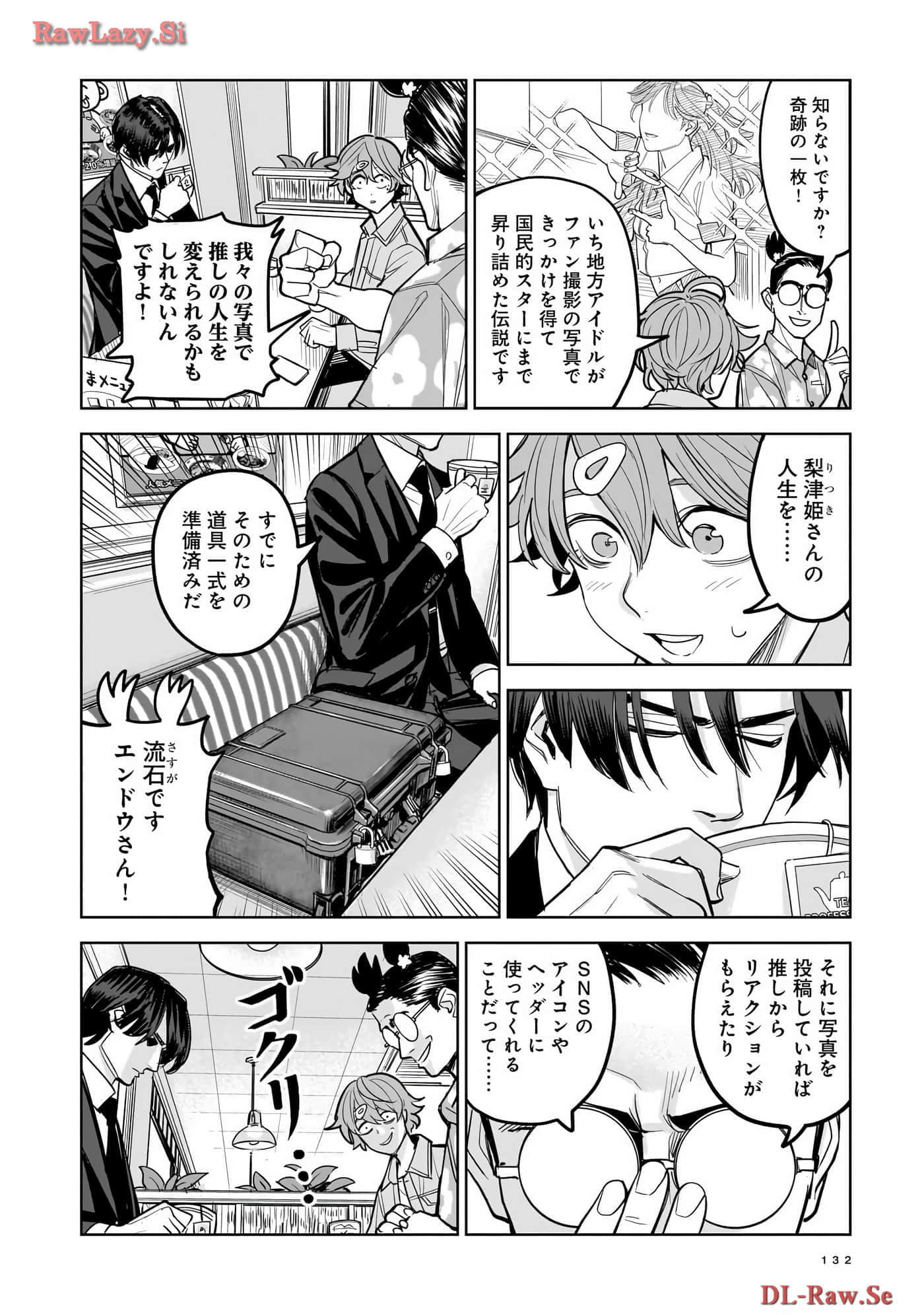 Page 133