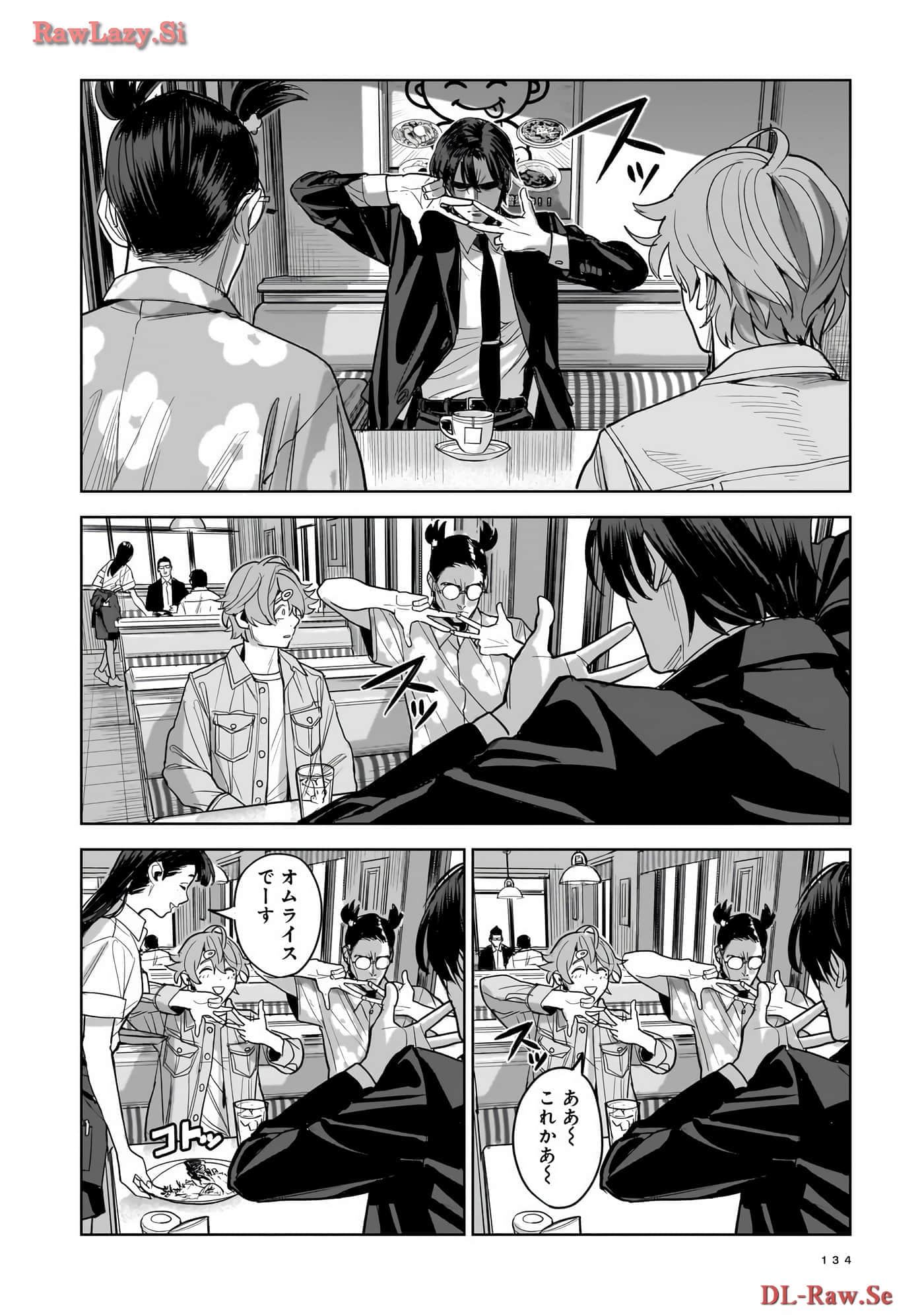 Page 135