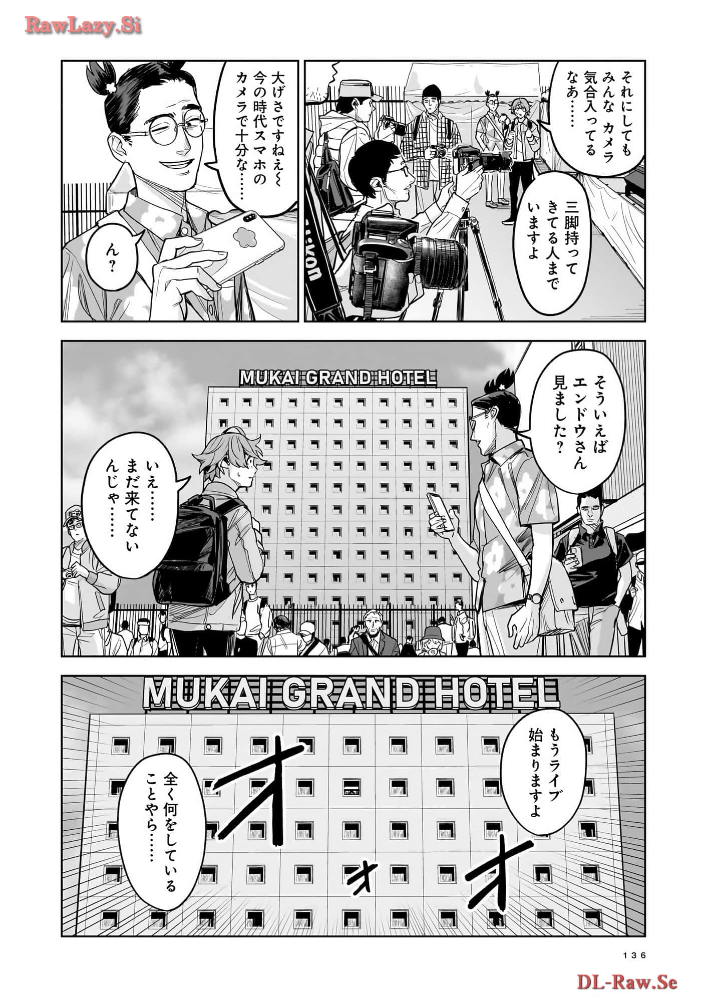 Page 137