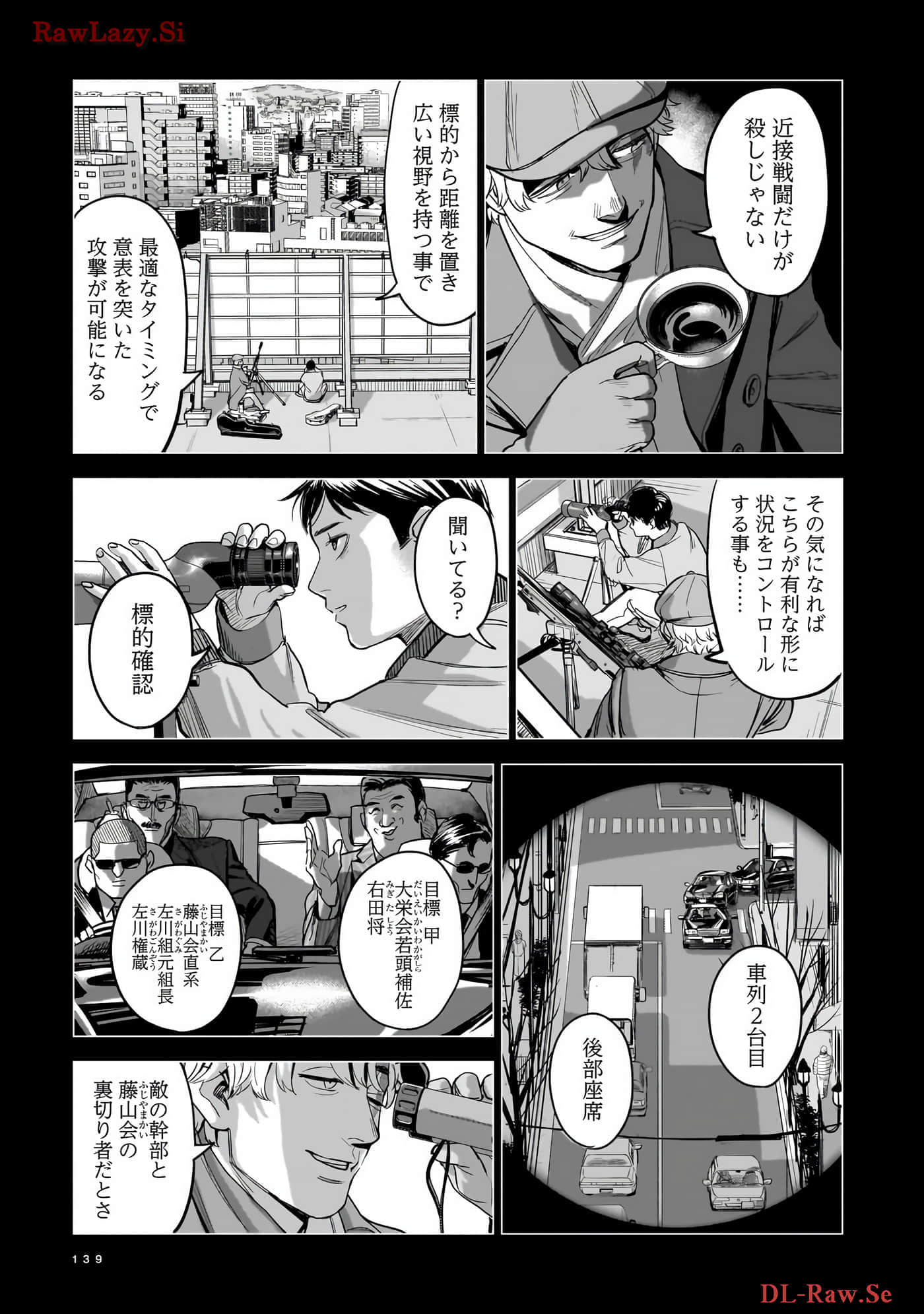 Page 140