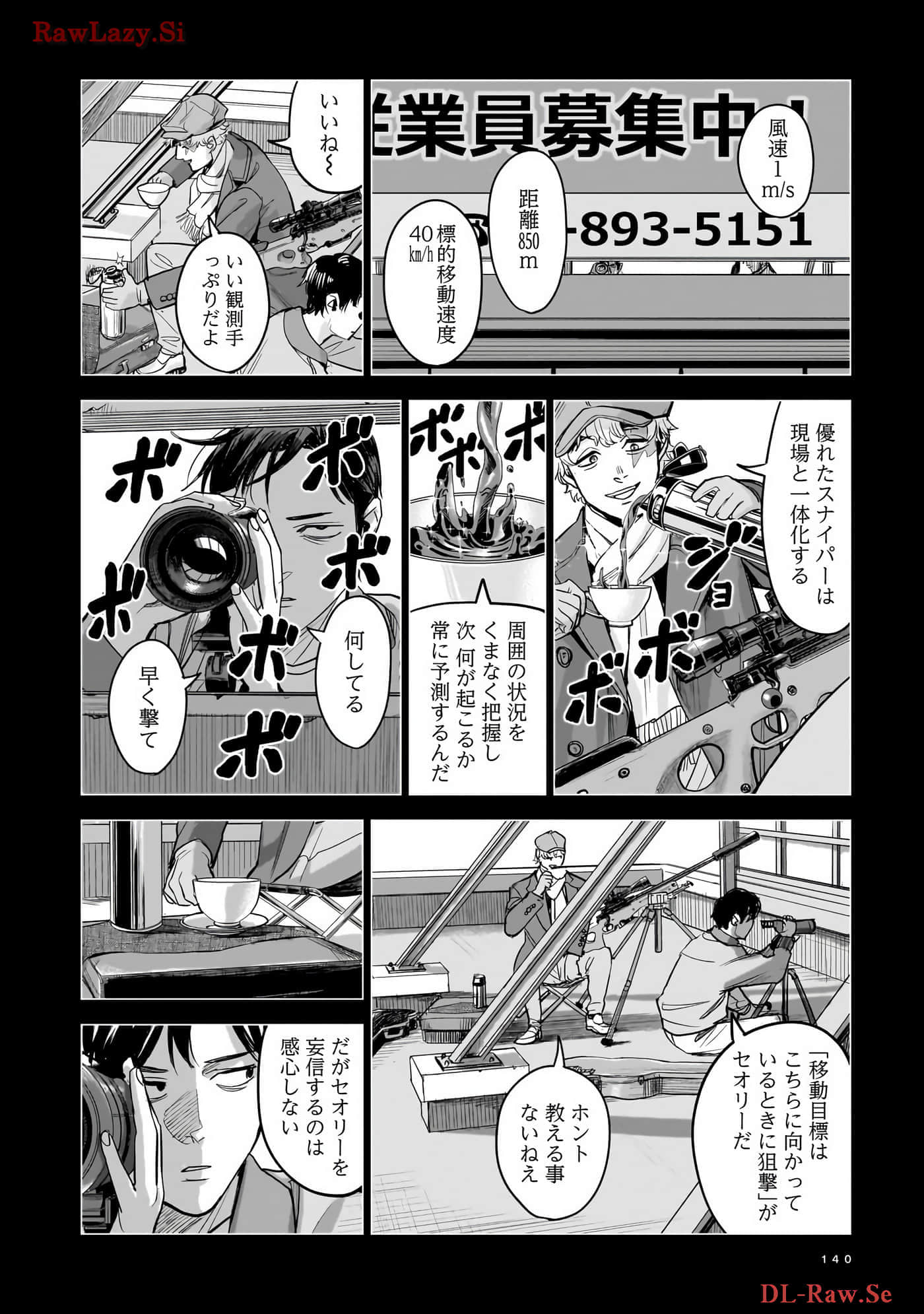 Page 141