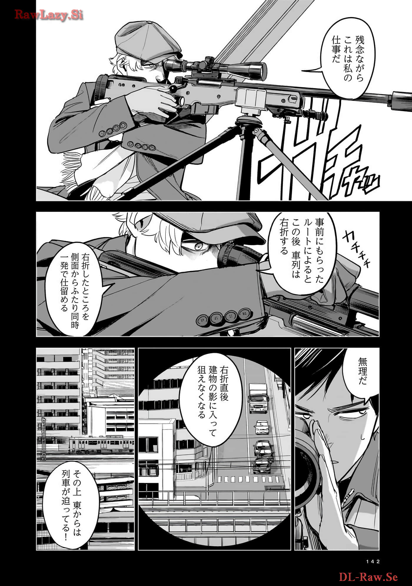 Page 143