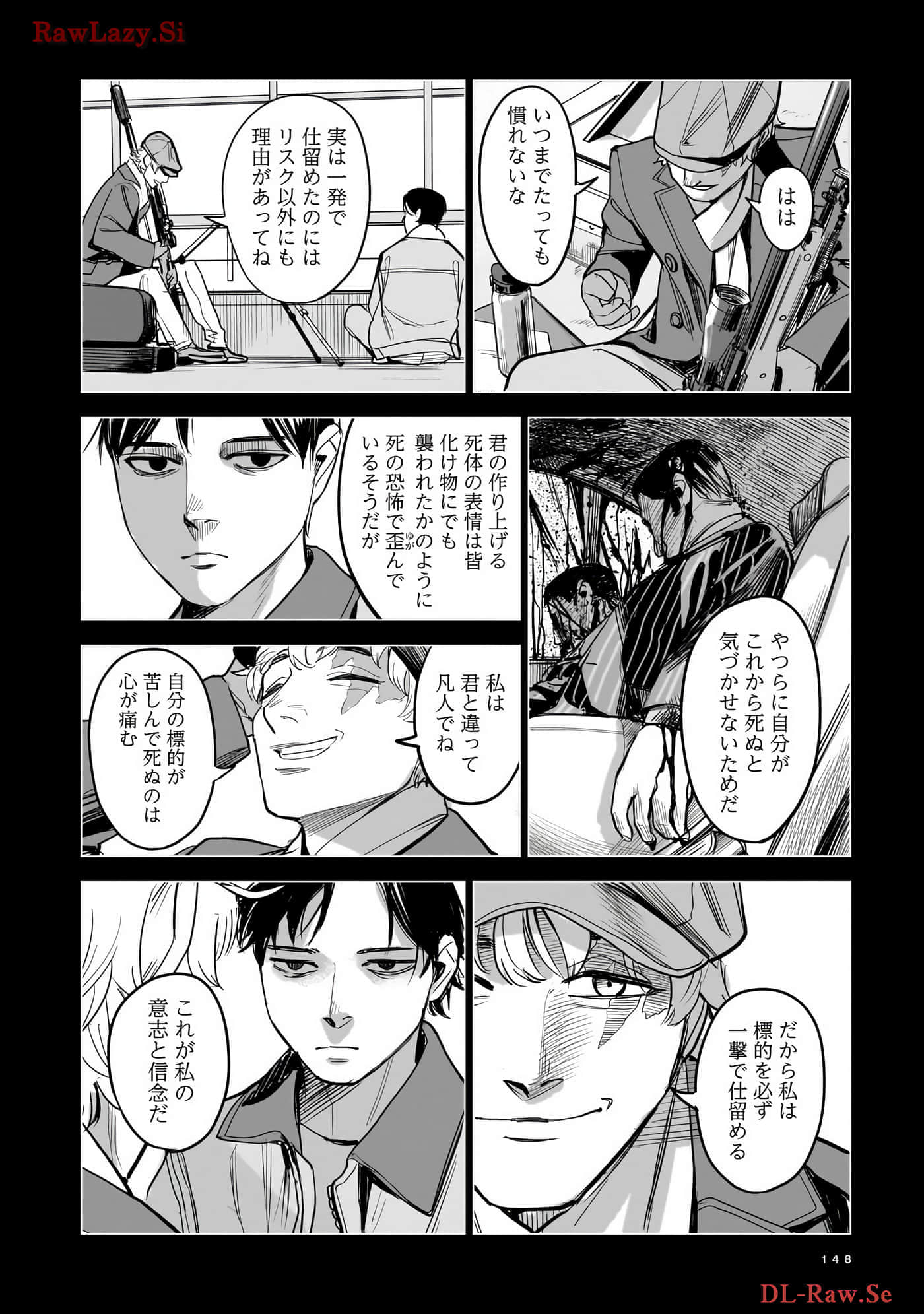 Page 149