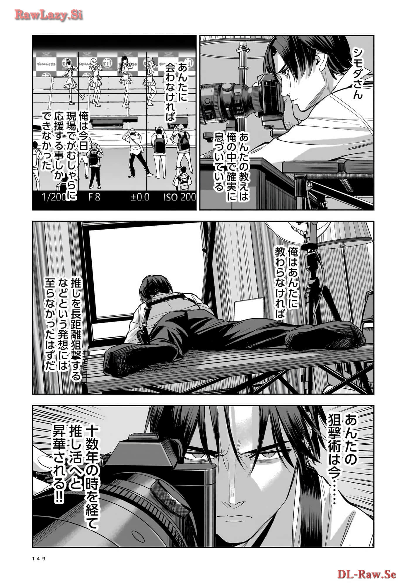 Page 150
