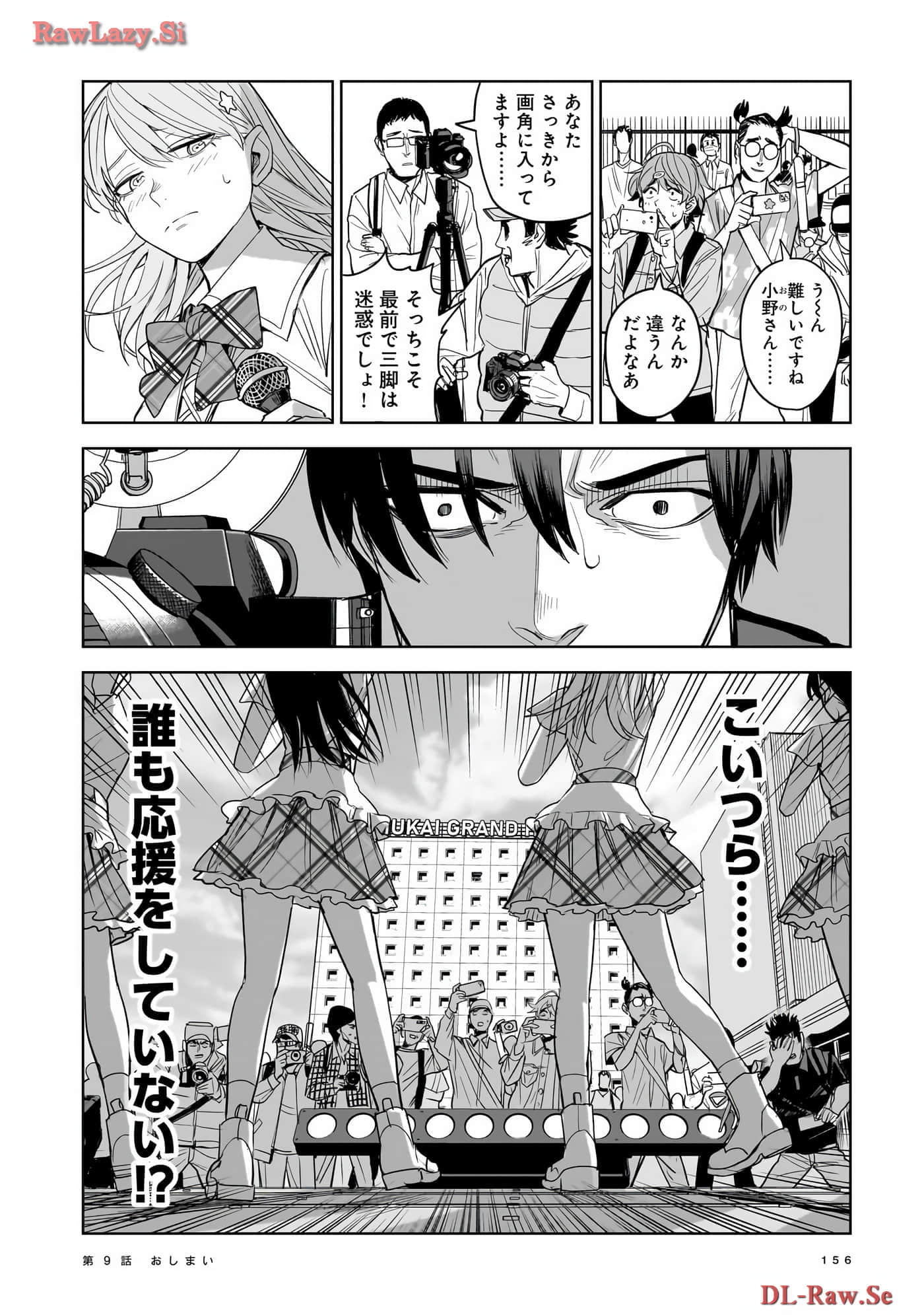 Page 157