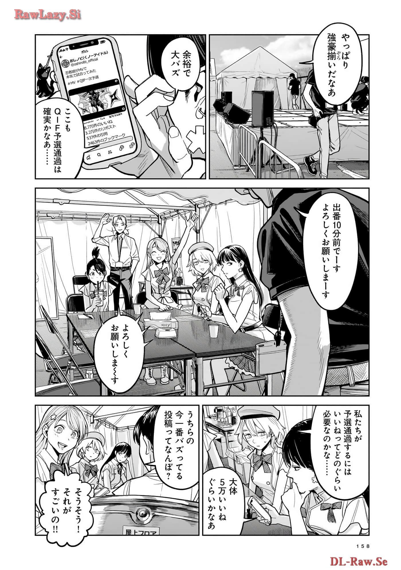Page 159