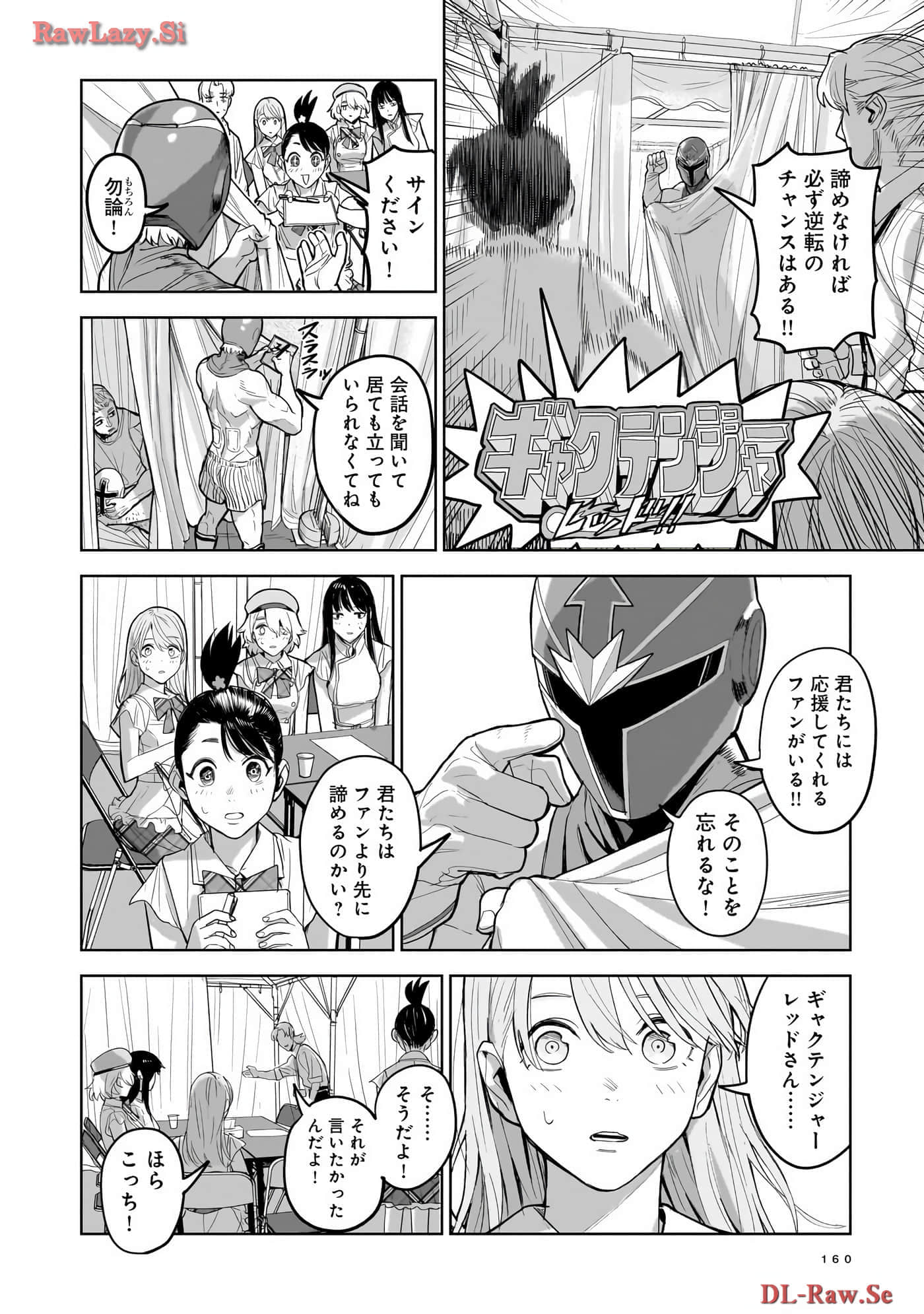 Page 161