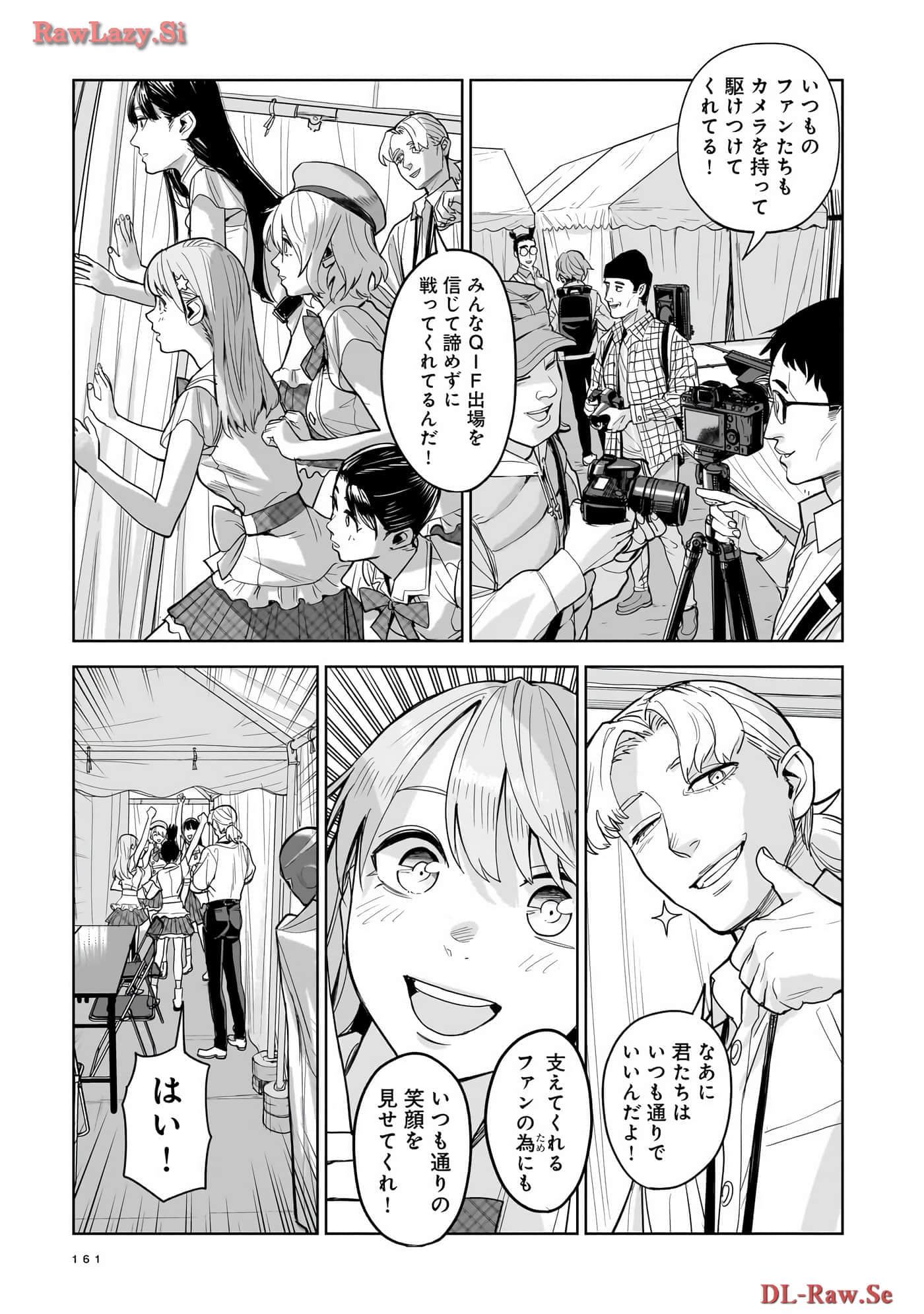 Page 162