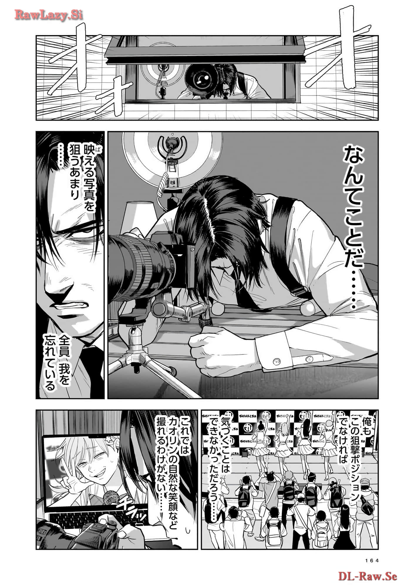 Page 165