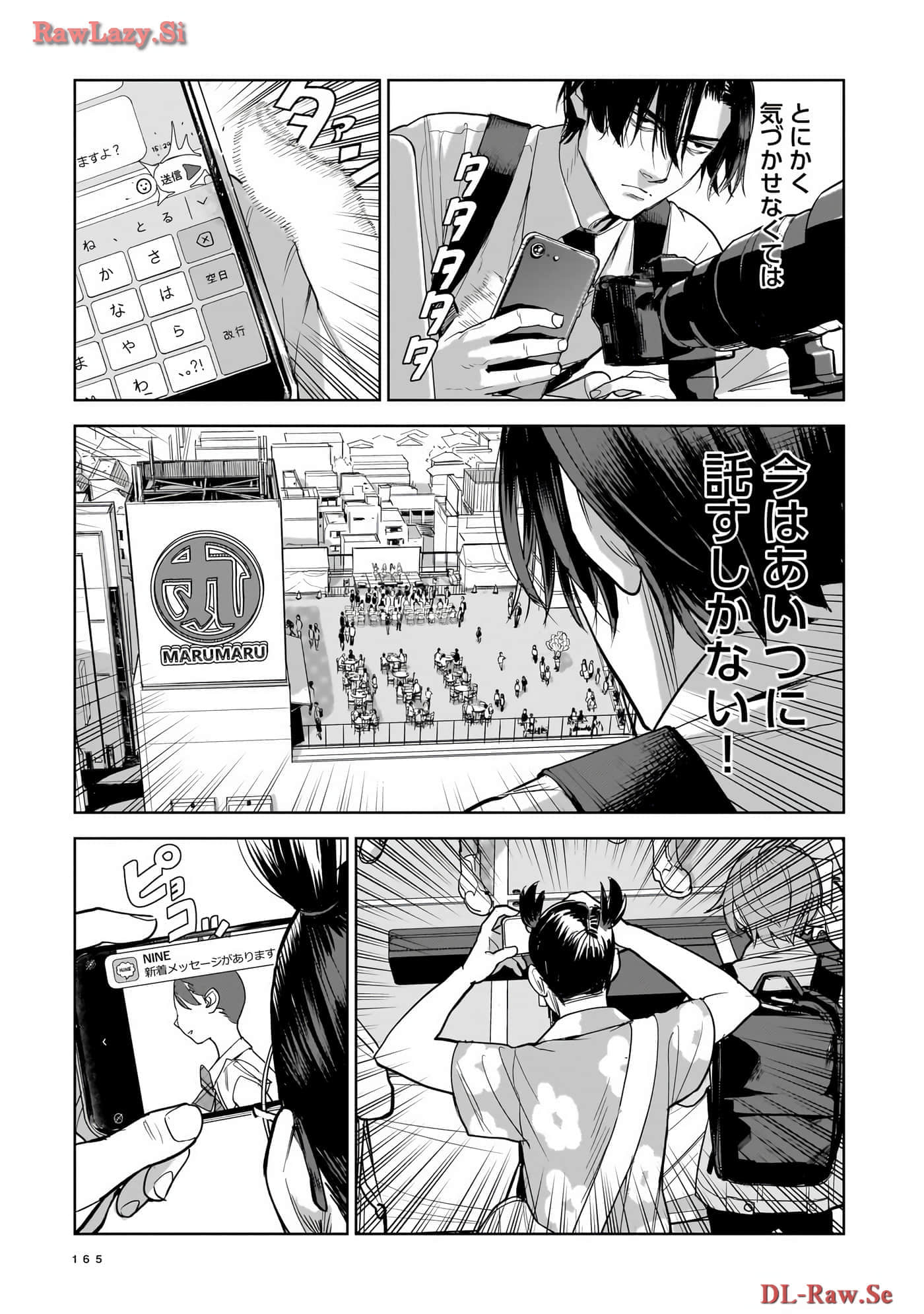 Page 166