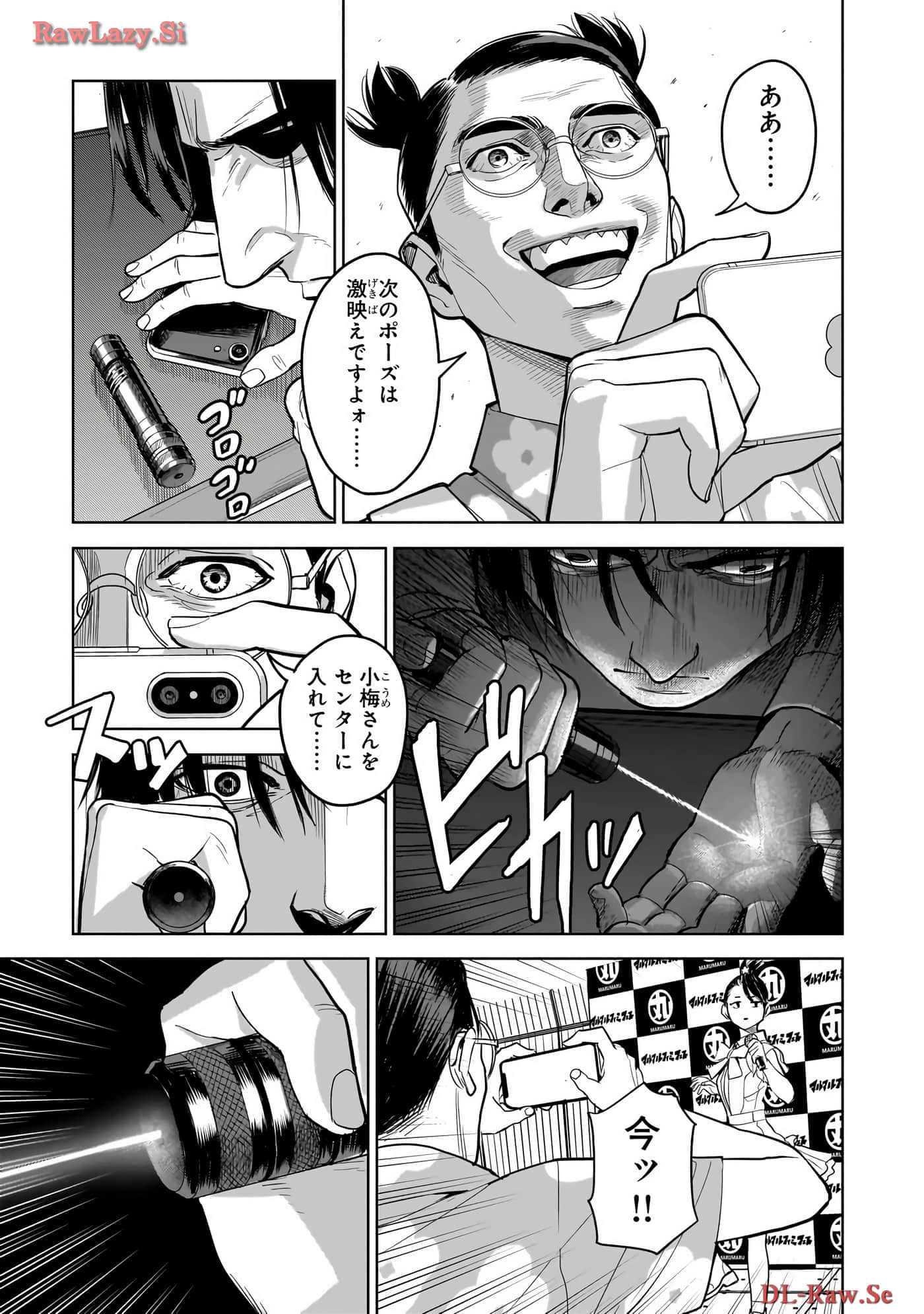 Page 168