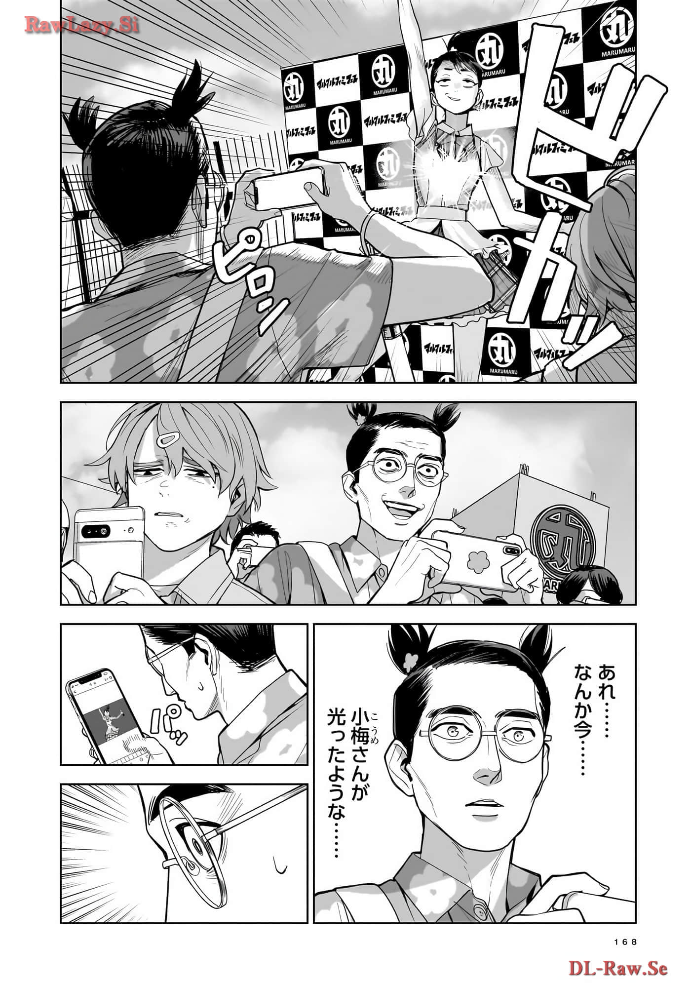 Page 169
