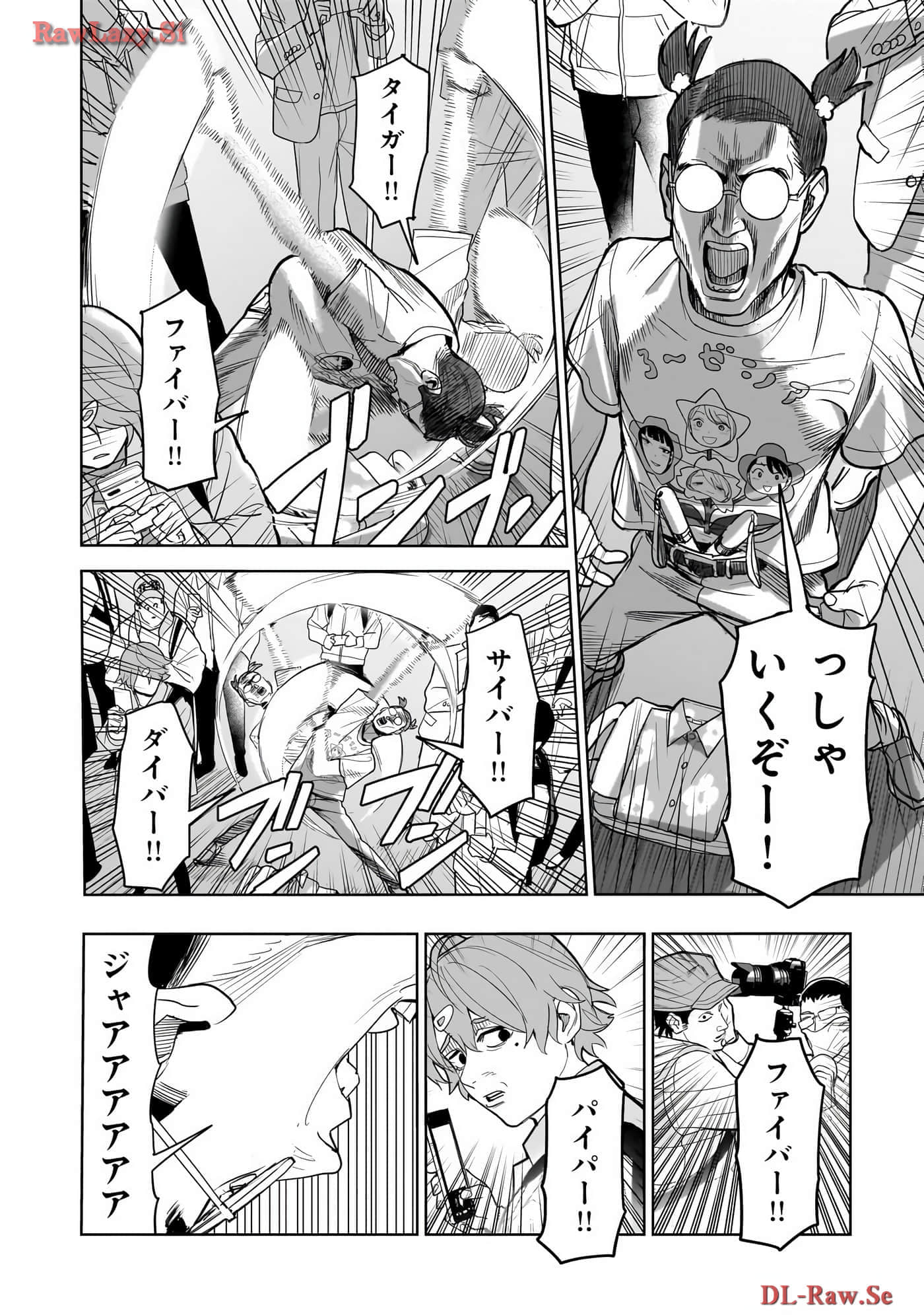 Page 171