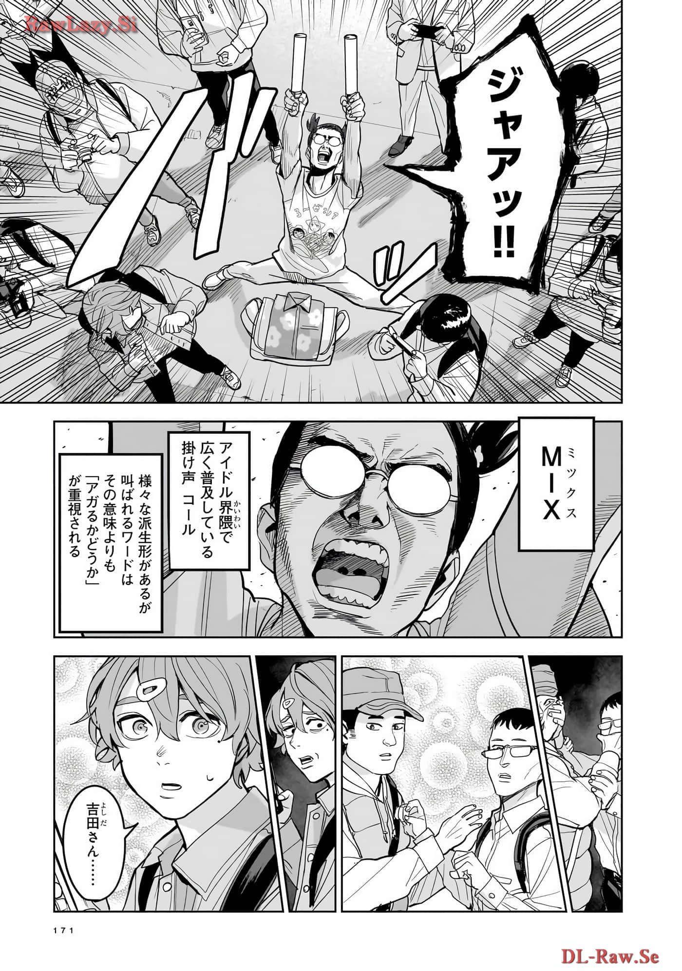 Page 172