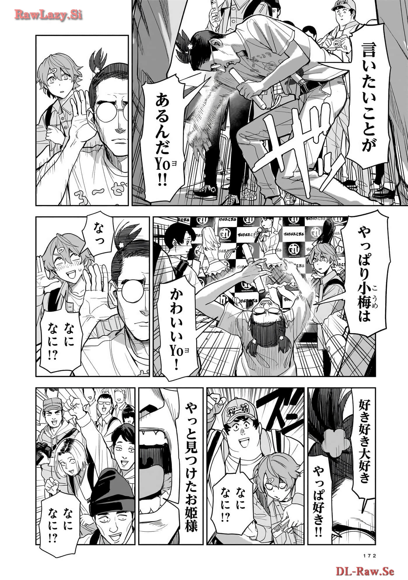 Page 173