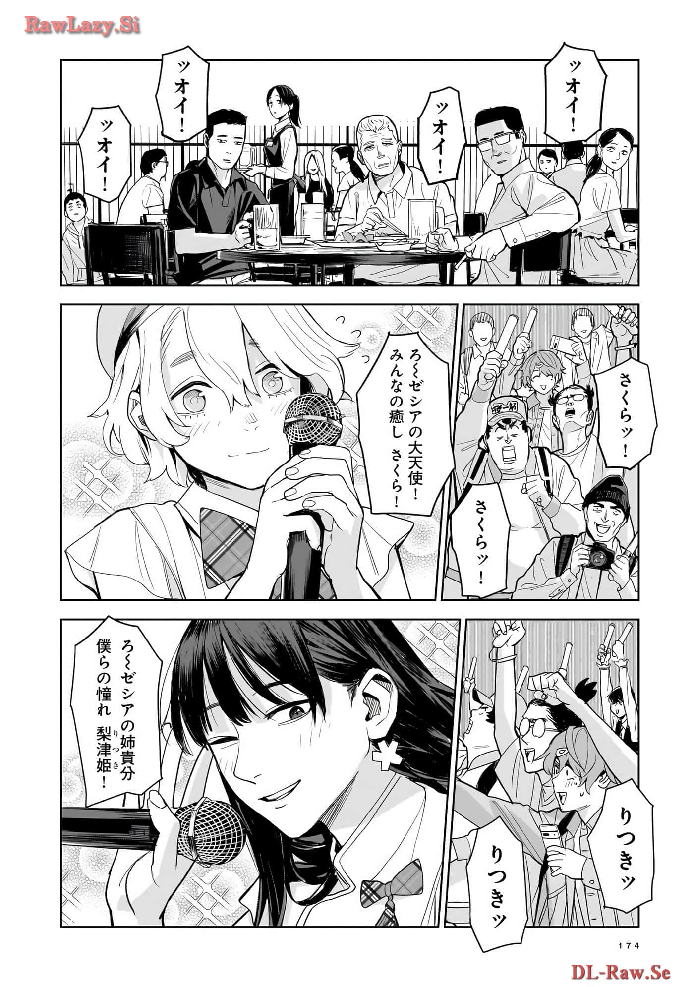 Page 175