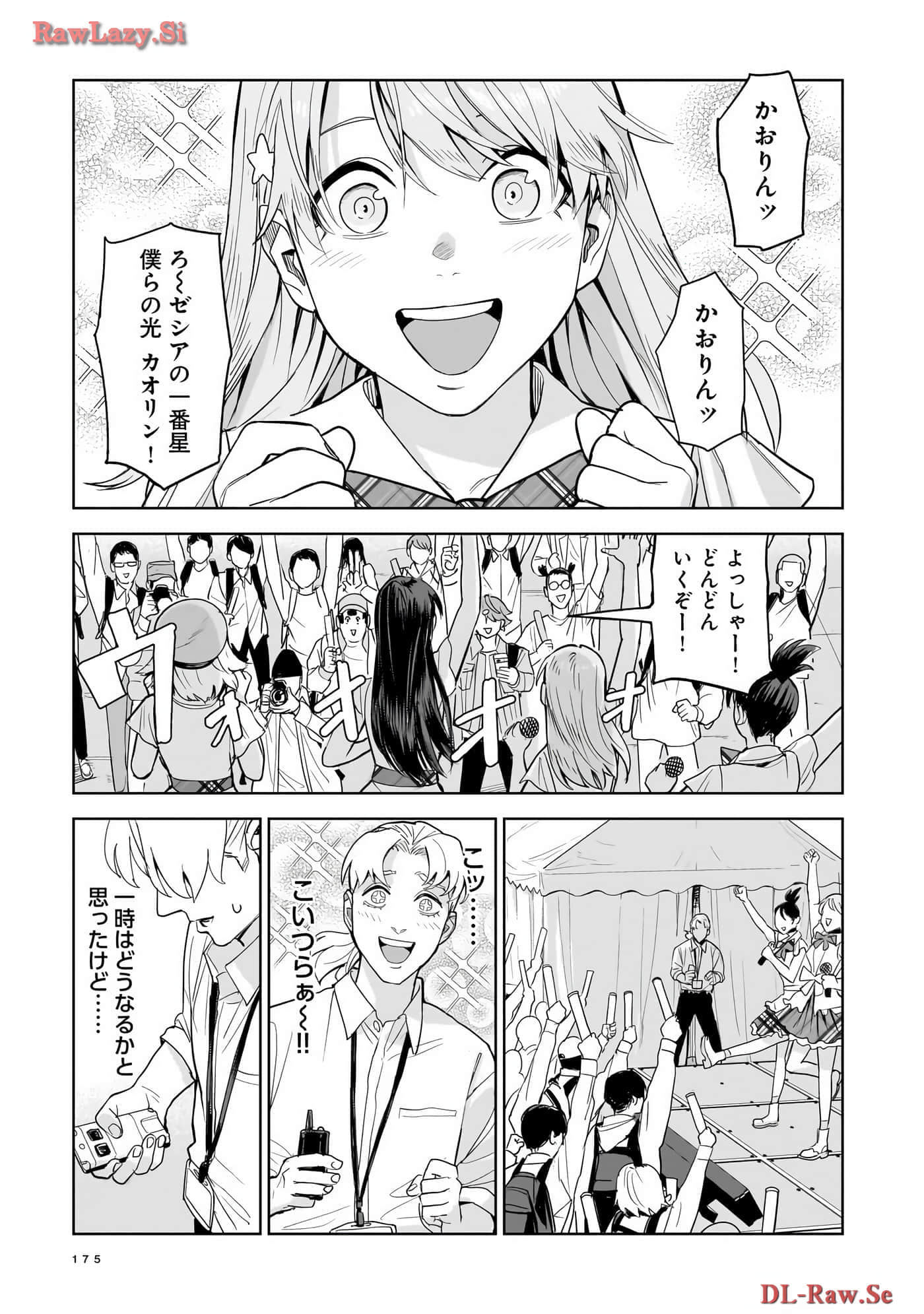 Page 176