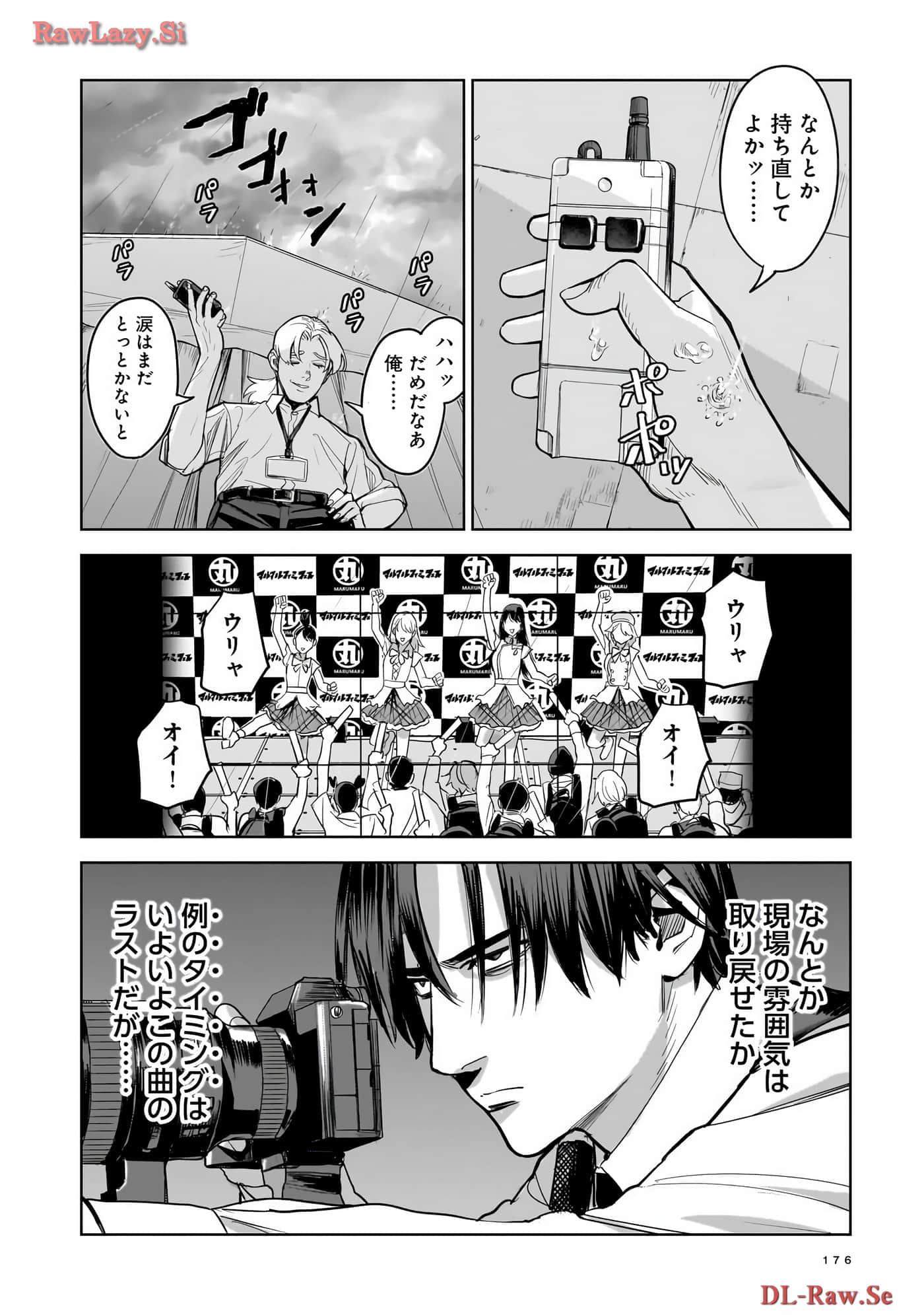 Page 177