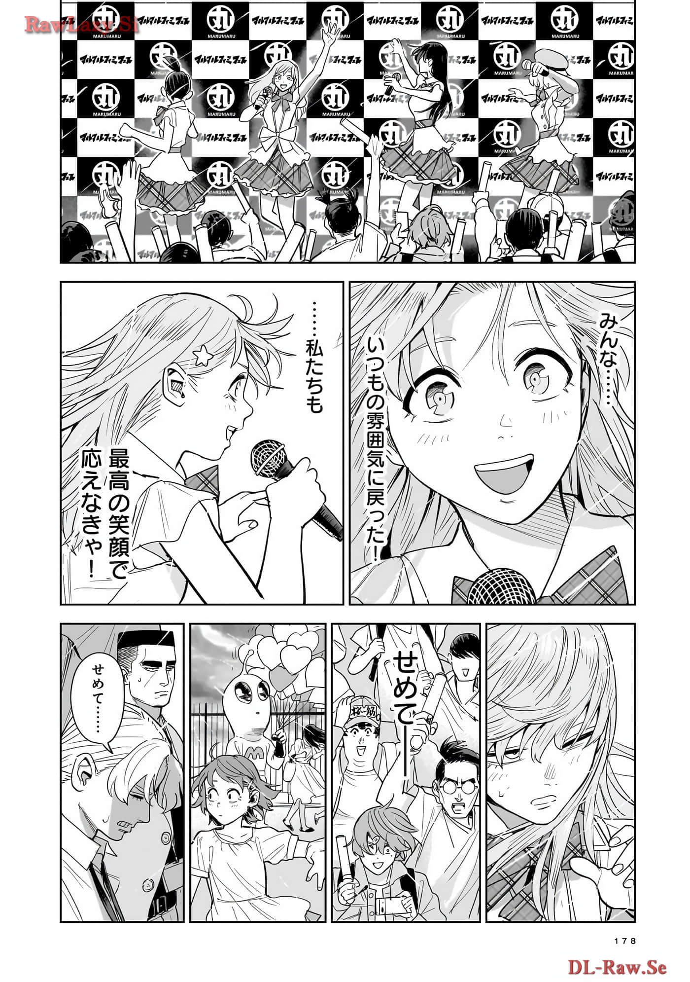 Page 179