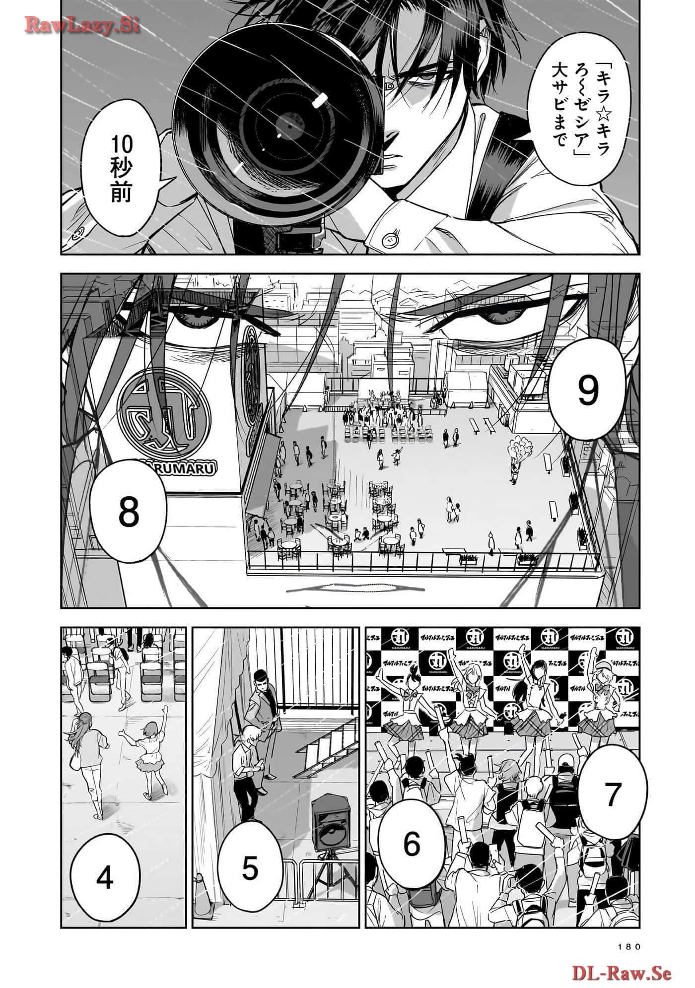 Page 181