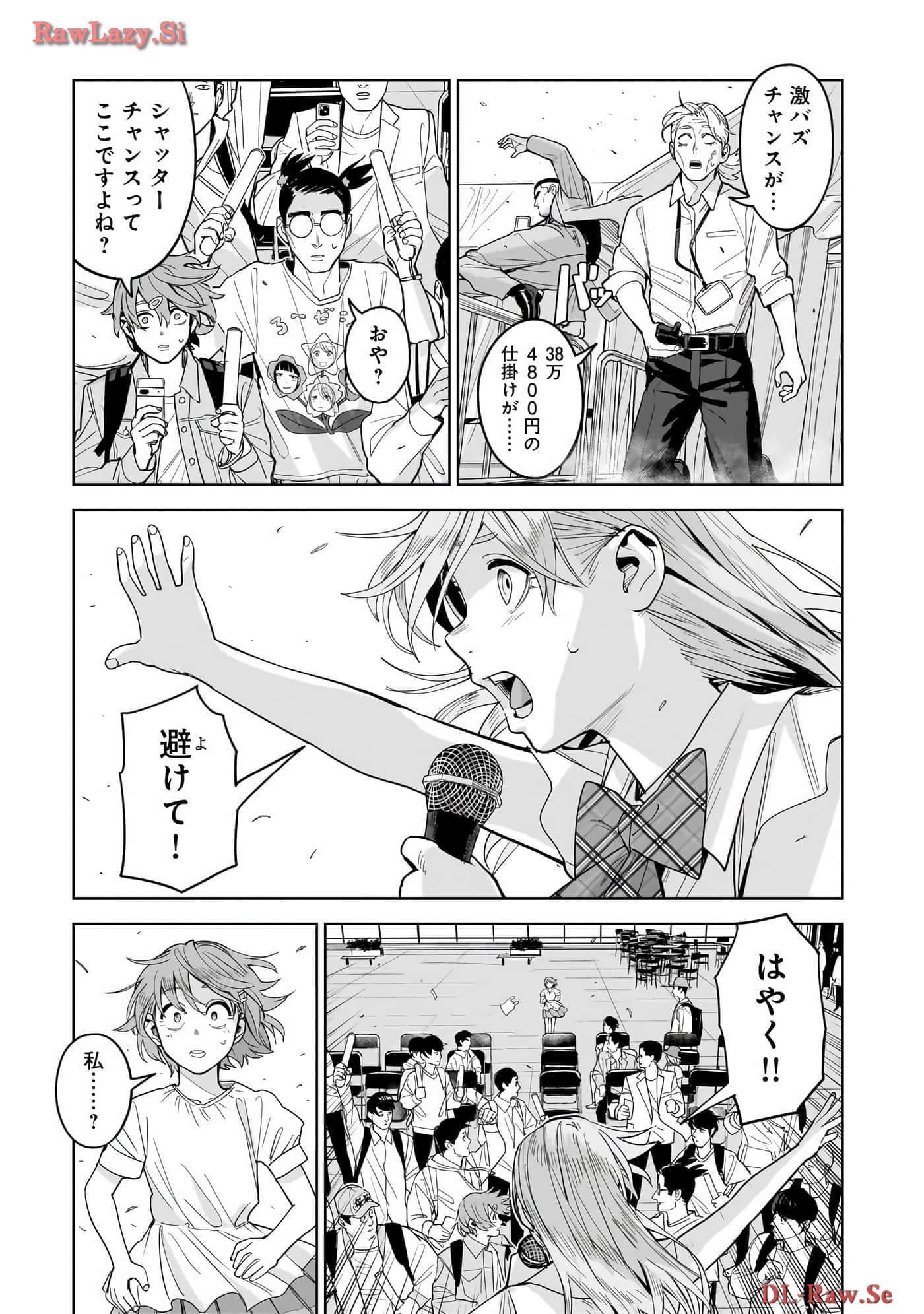 Page 184