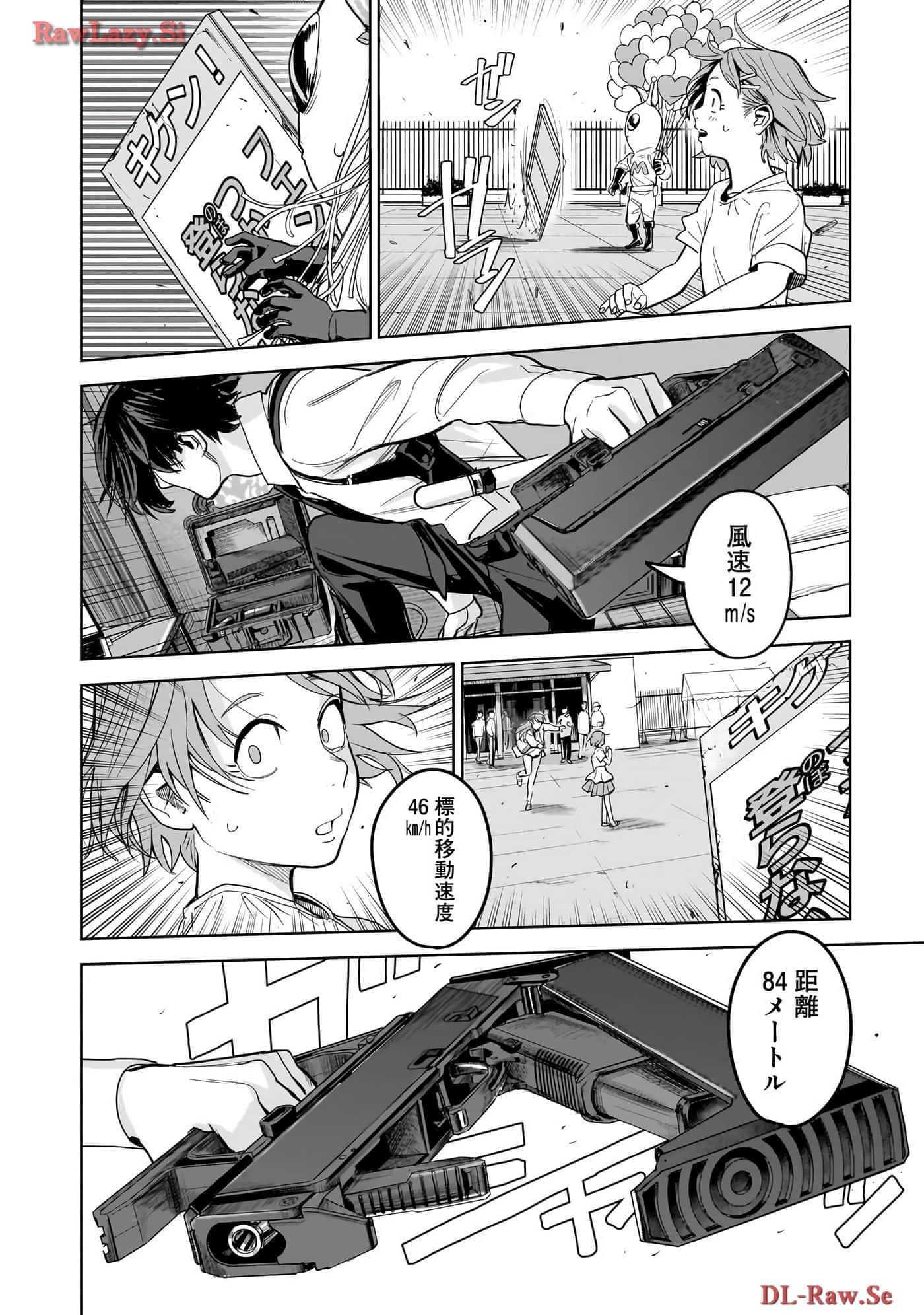 Page 185