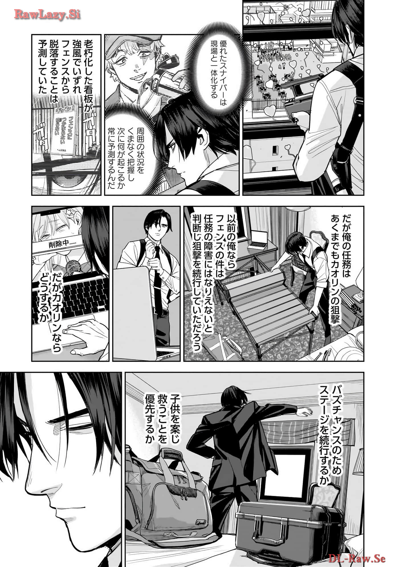 Page 190