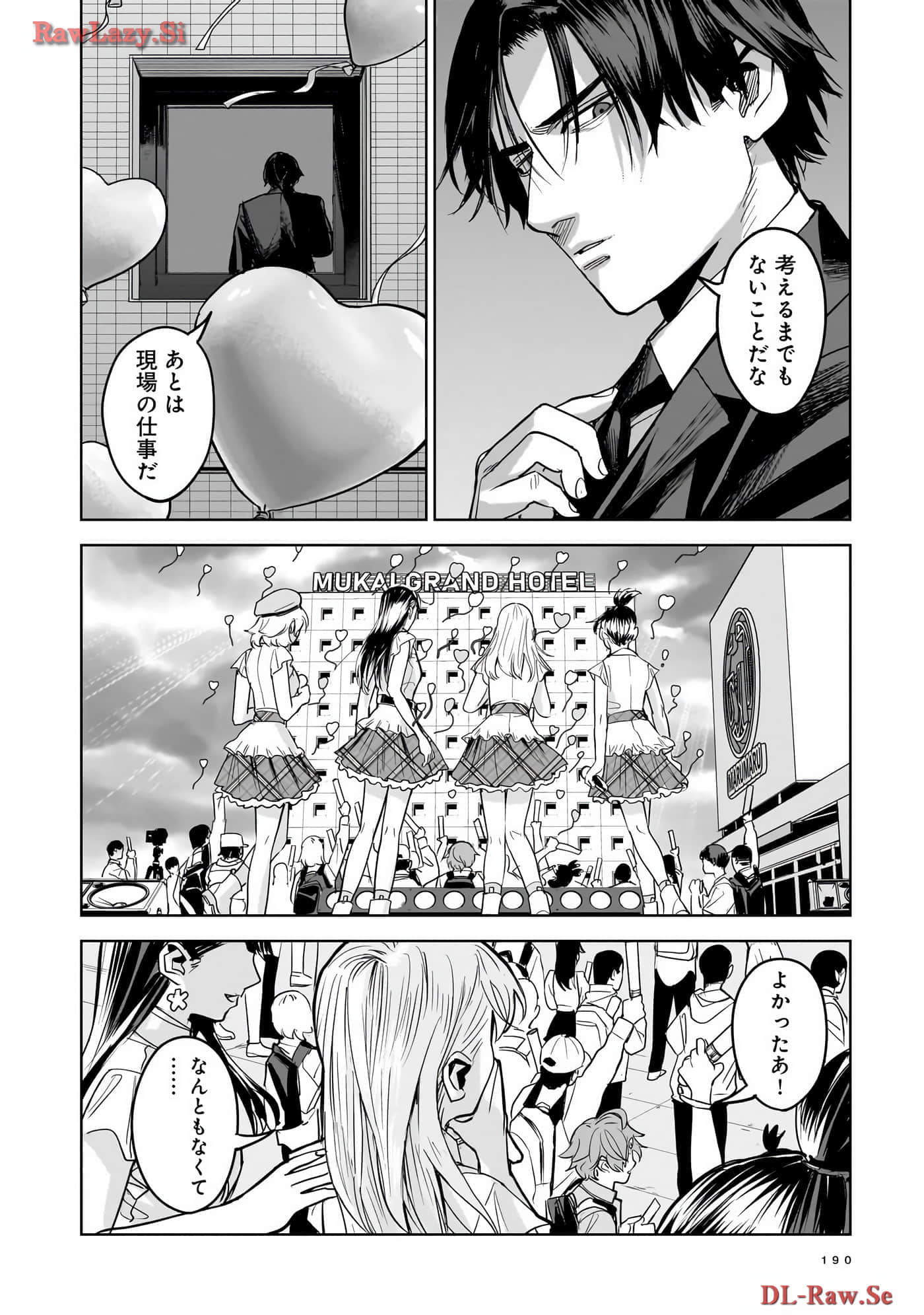 Page 191