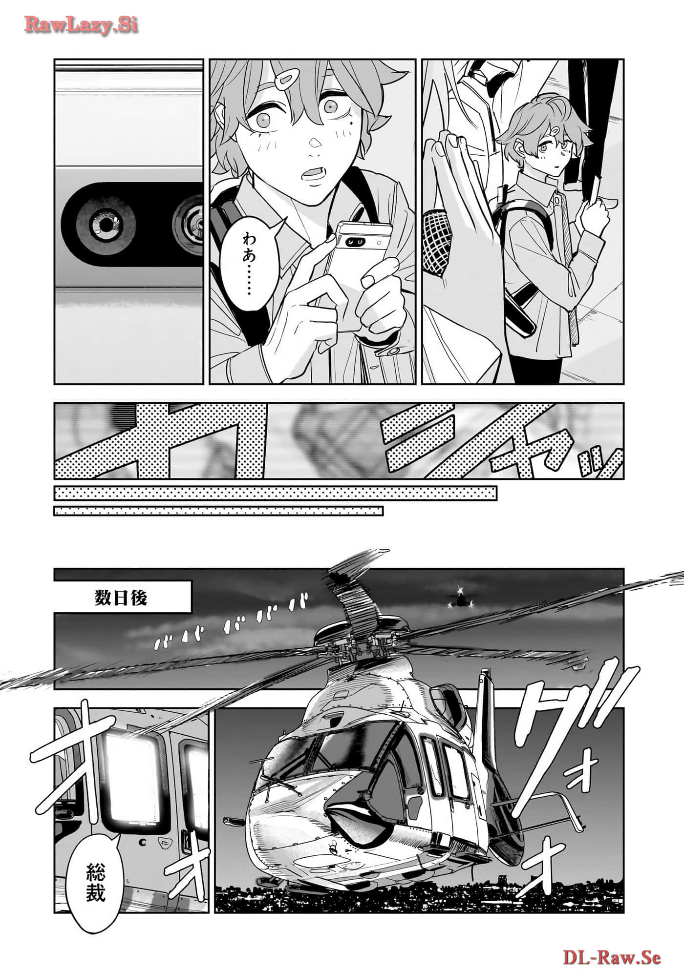 Page 192