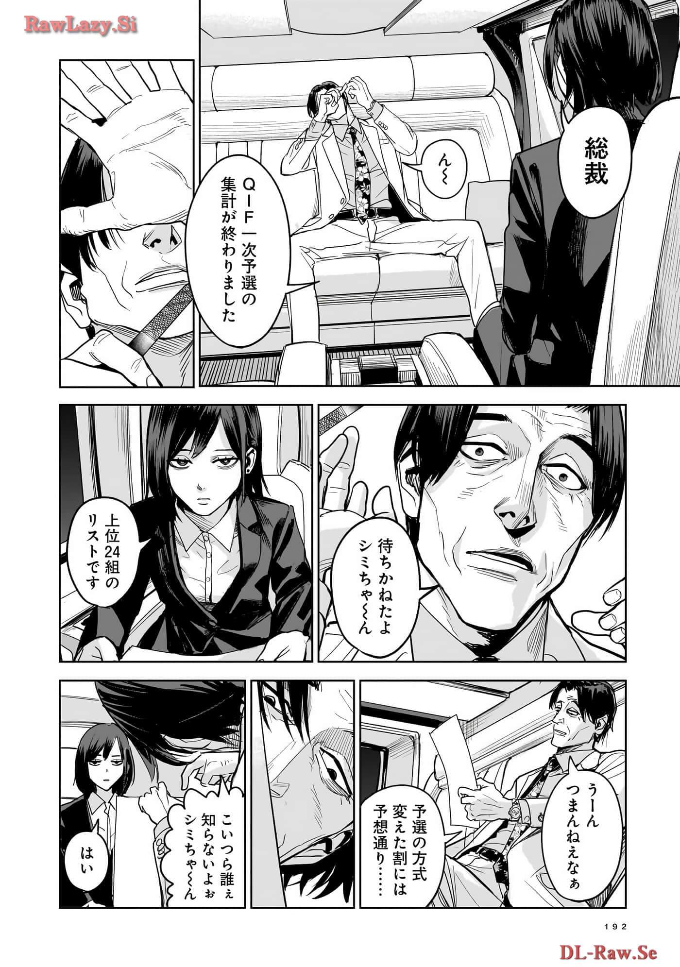 Page 193