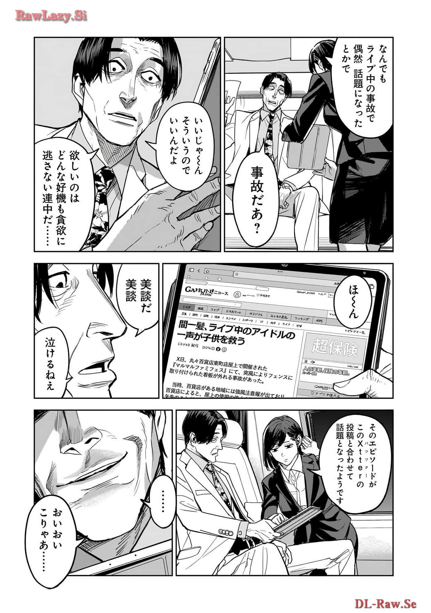 Page 194