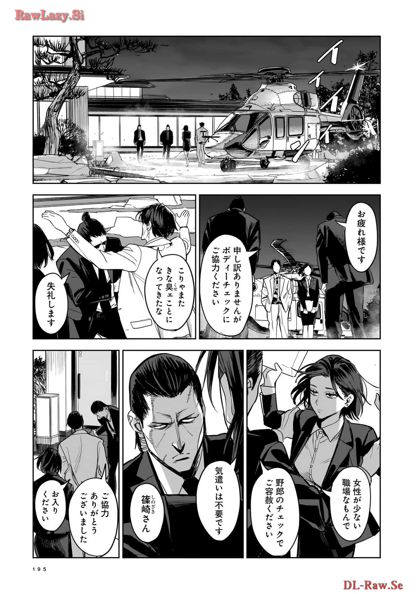 Page 196