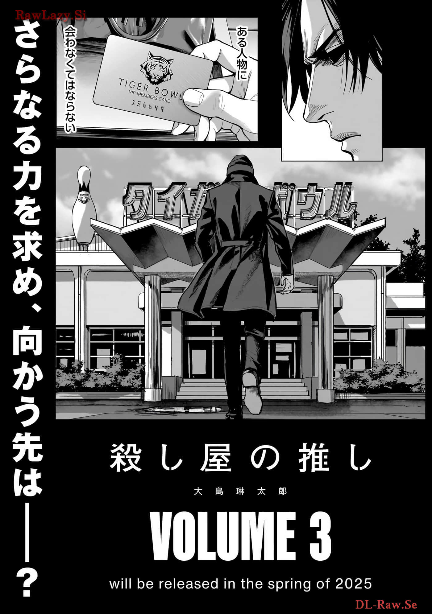 Page 202
