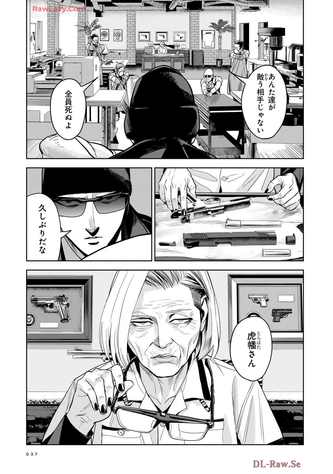 Page 39
