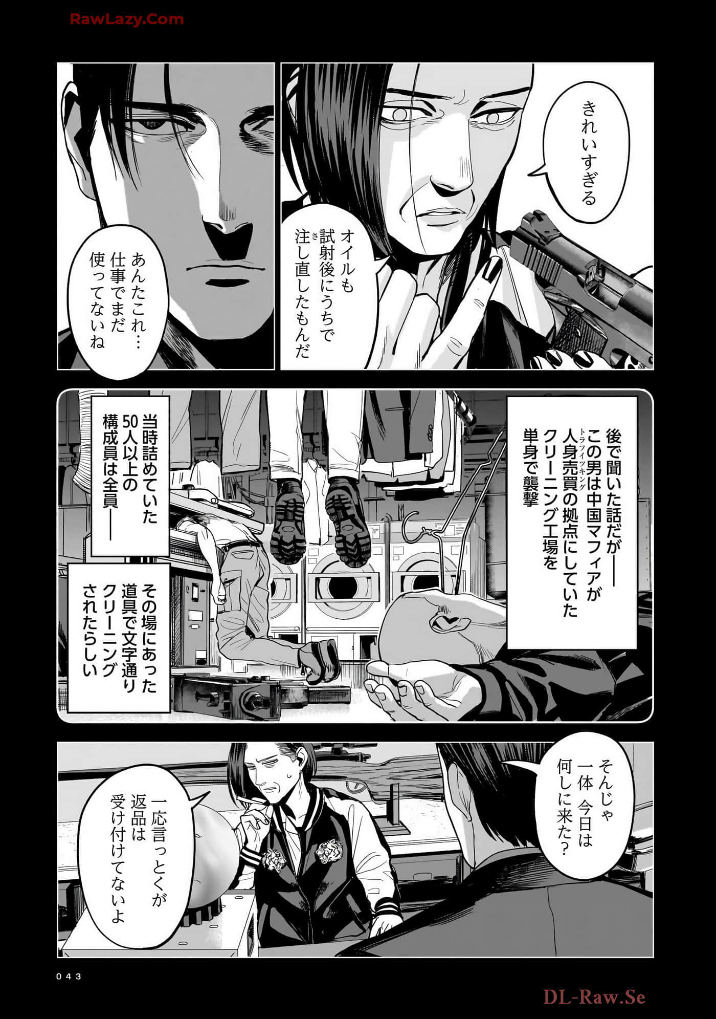 Page 45