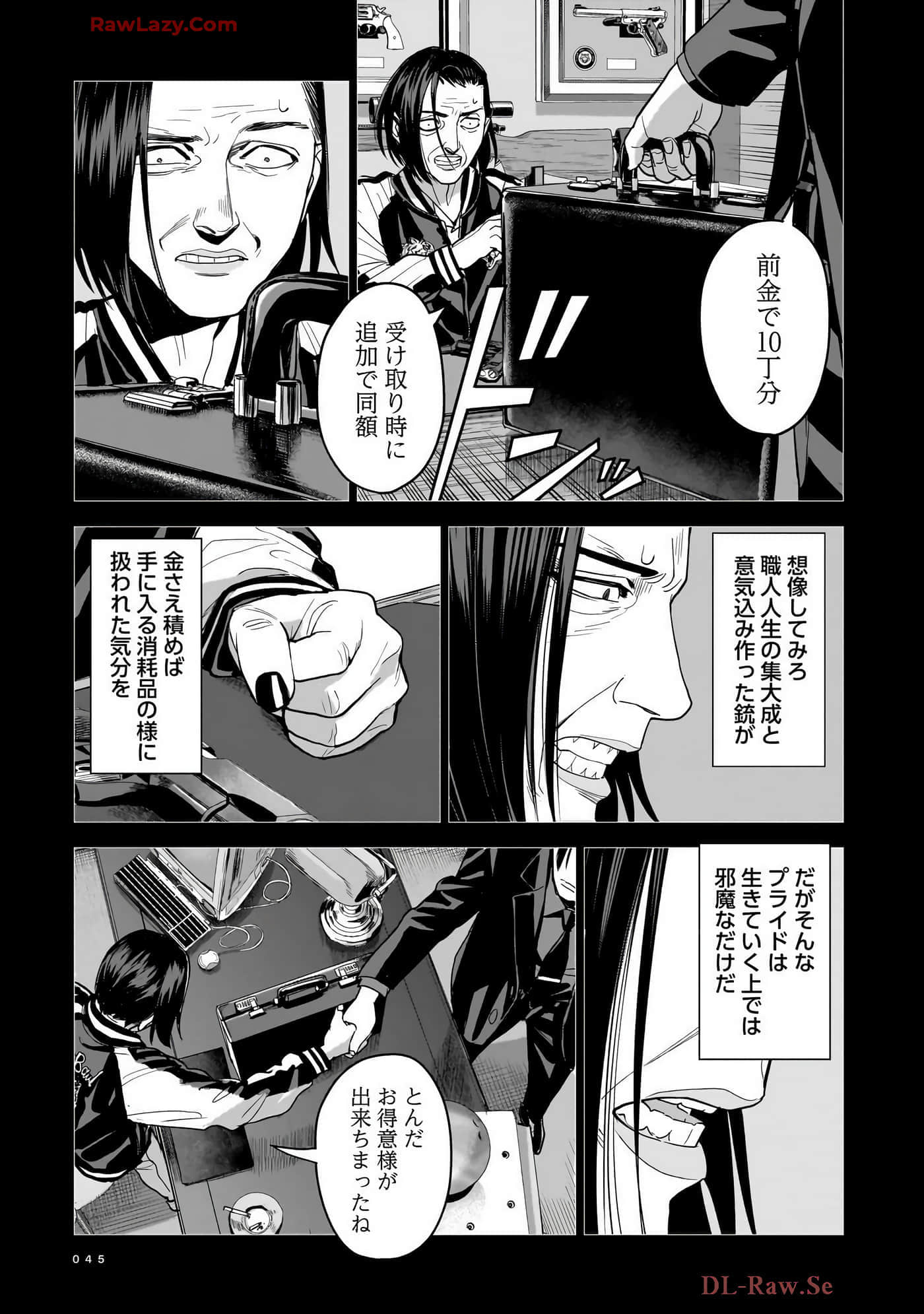 Page 47