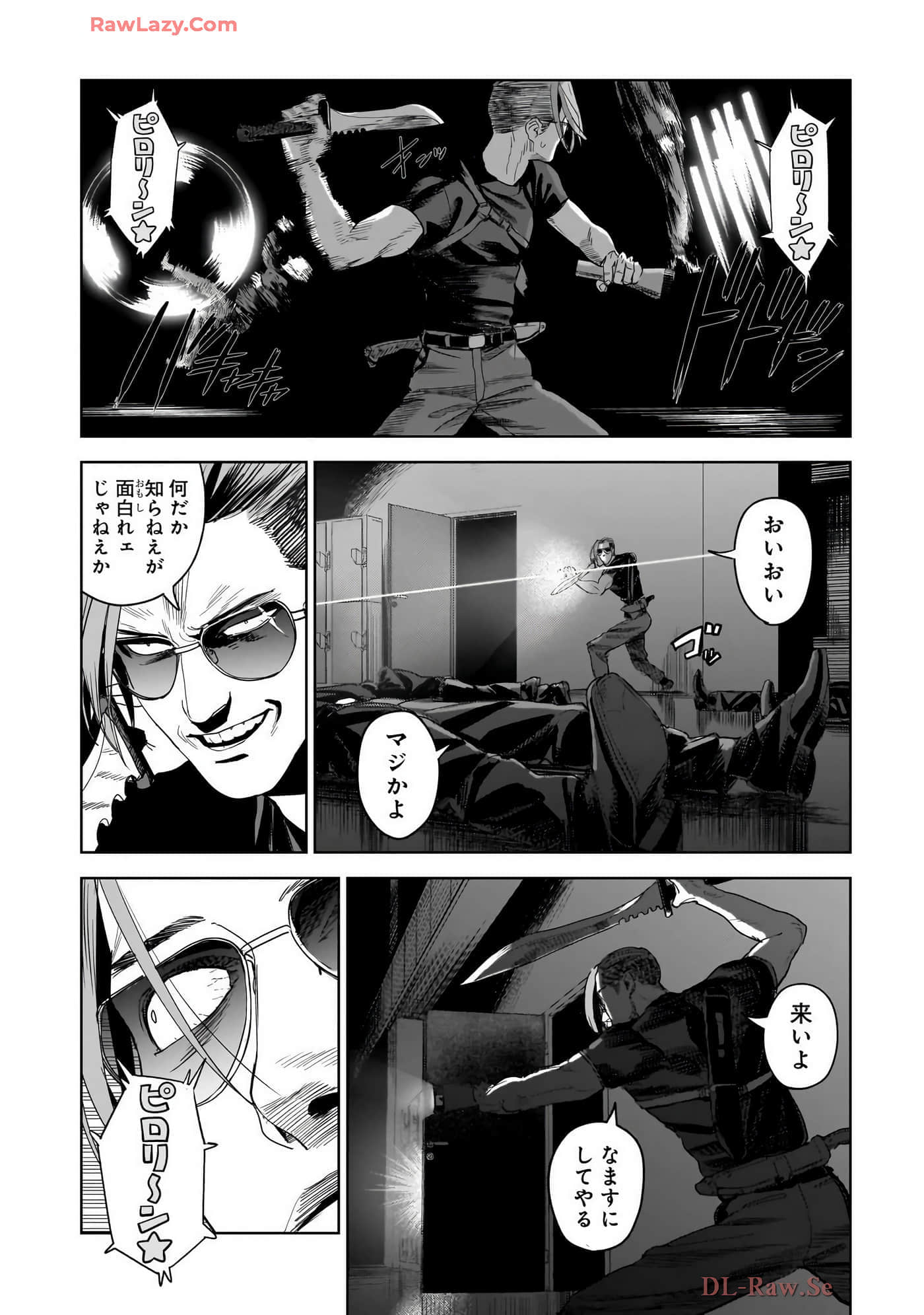 Page 84