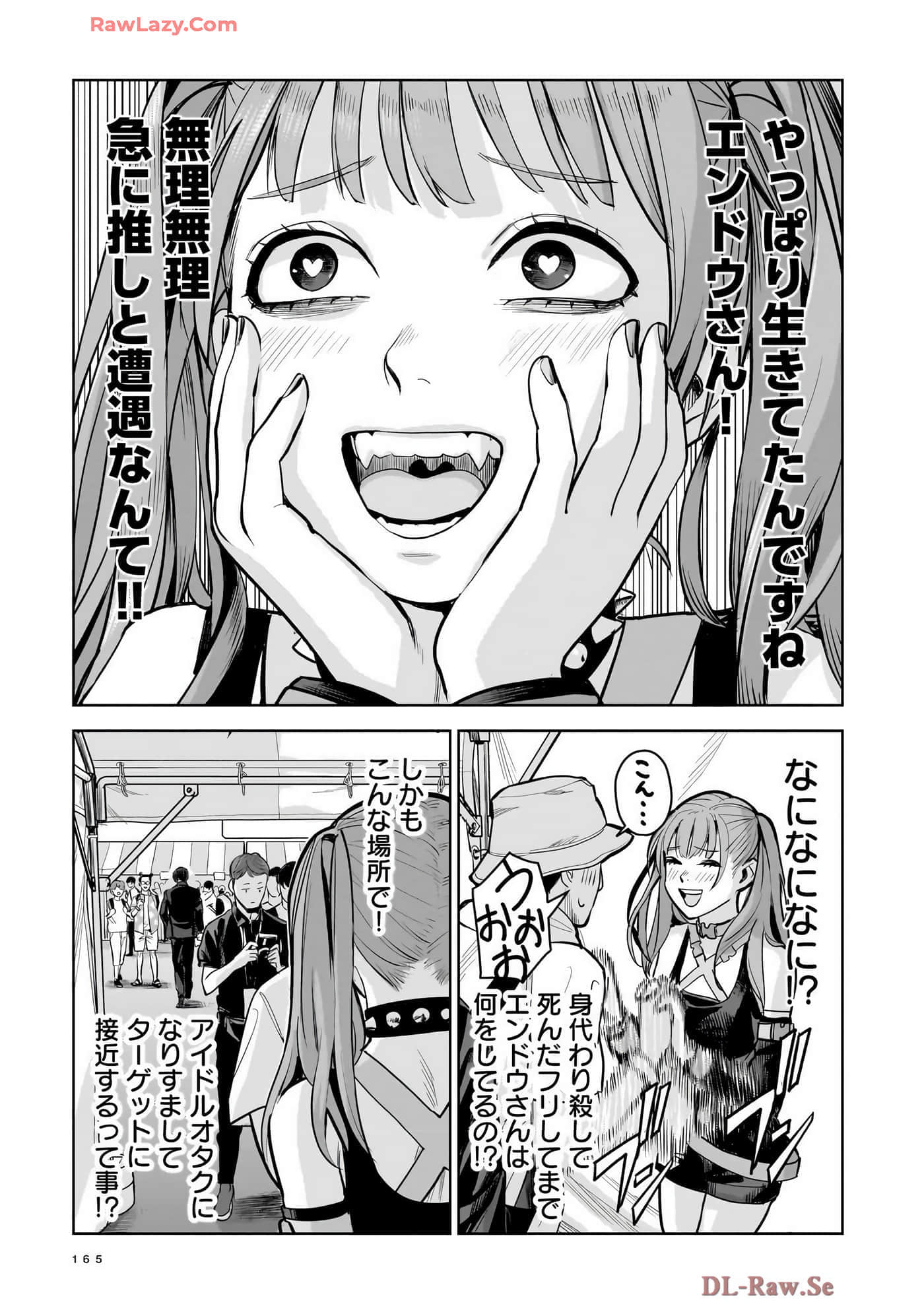 Page 167