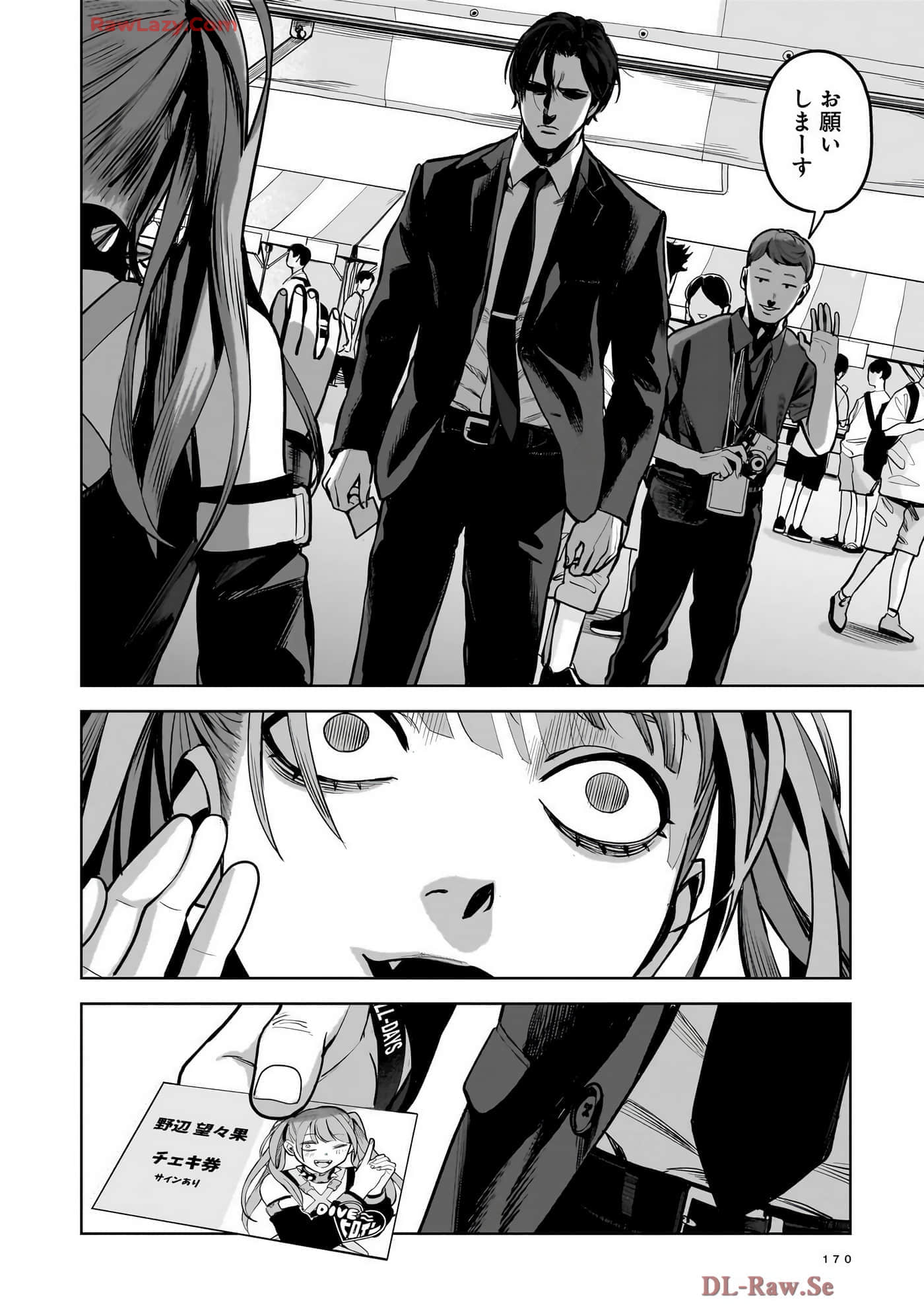 Page 172