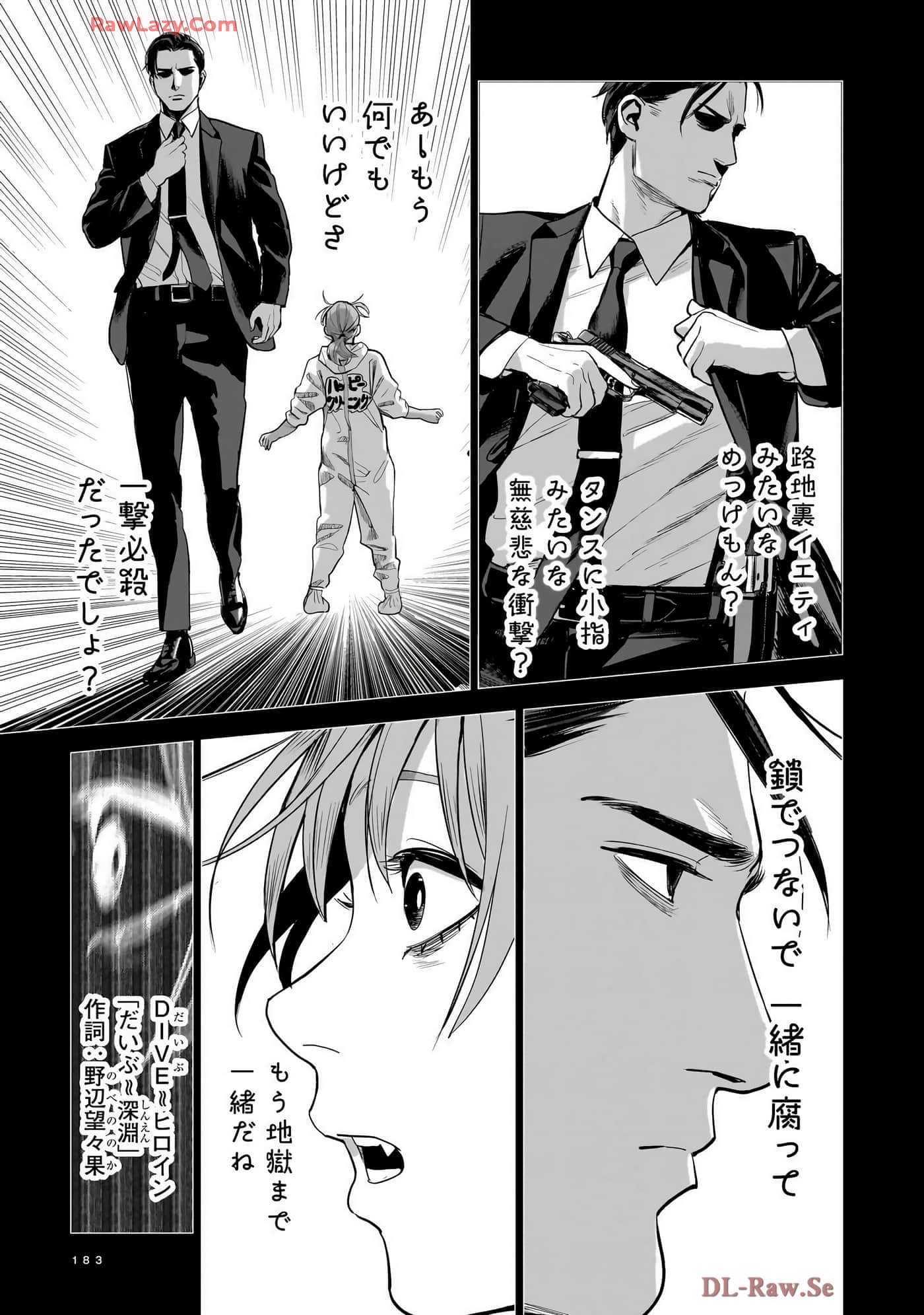 Page 185