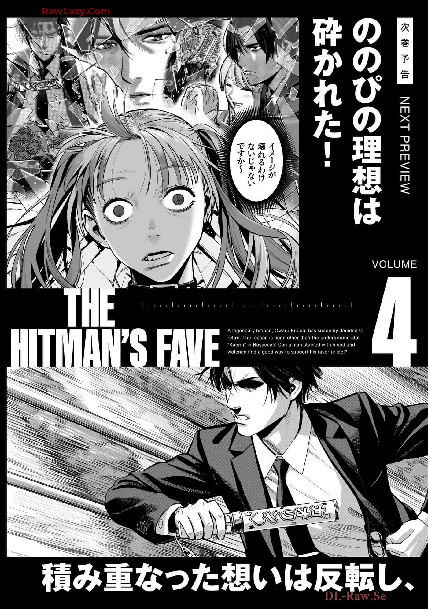 Page 193