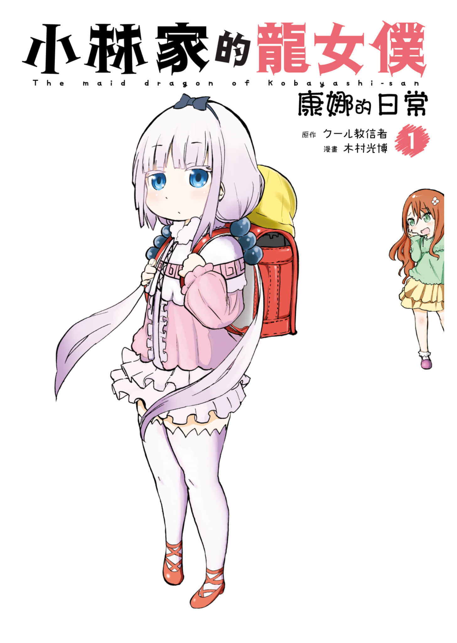 第 1 页