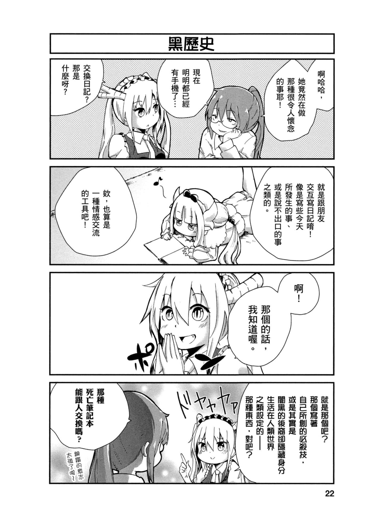 第 21 页