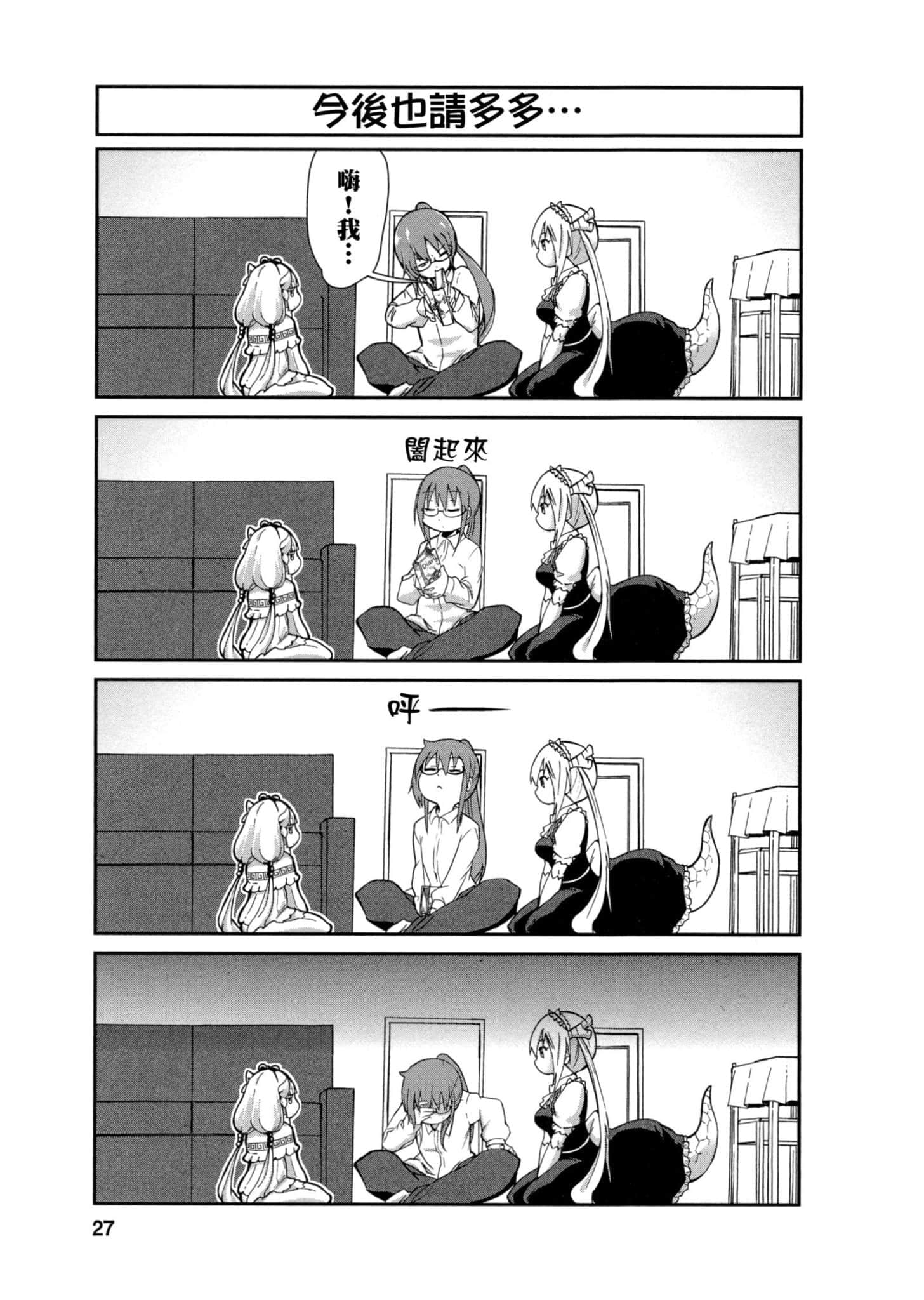 第 26 页
